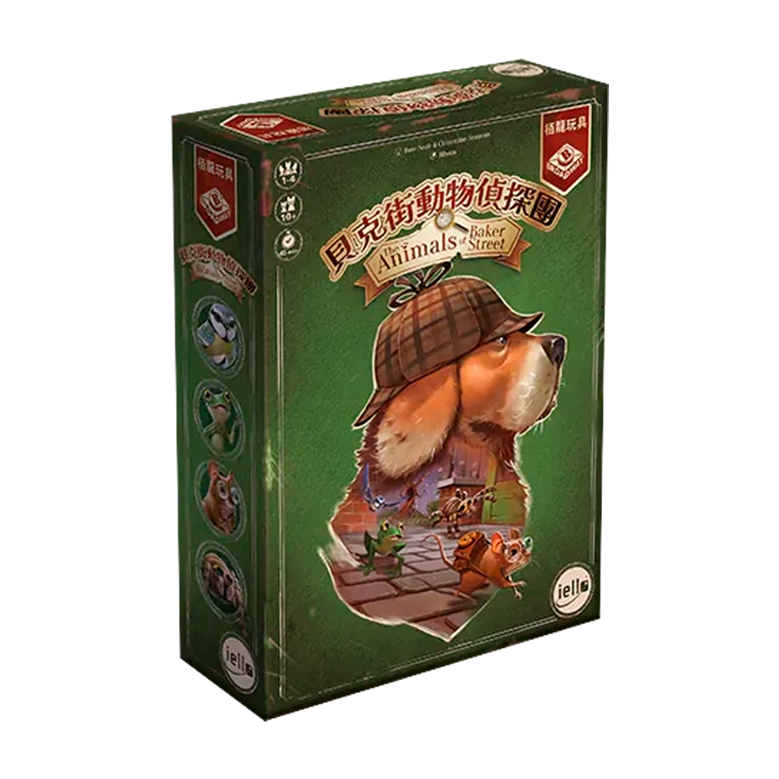 貝克街動物偵探團