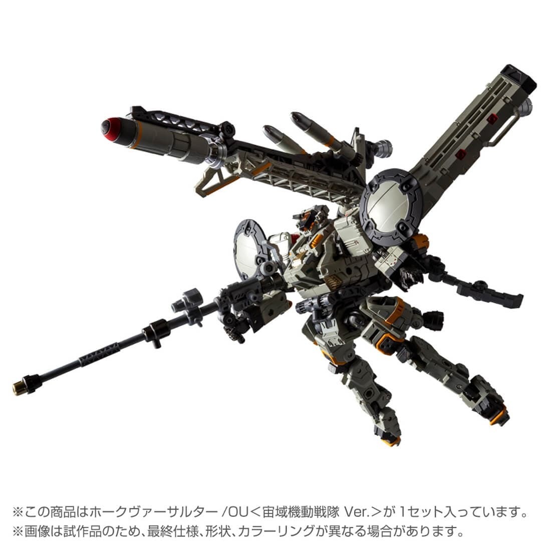 [預訂] Takara Tomy DIACLONE TM-37 TACTICAL MOVER HAWK VERSALTER /OU