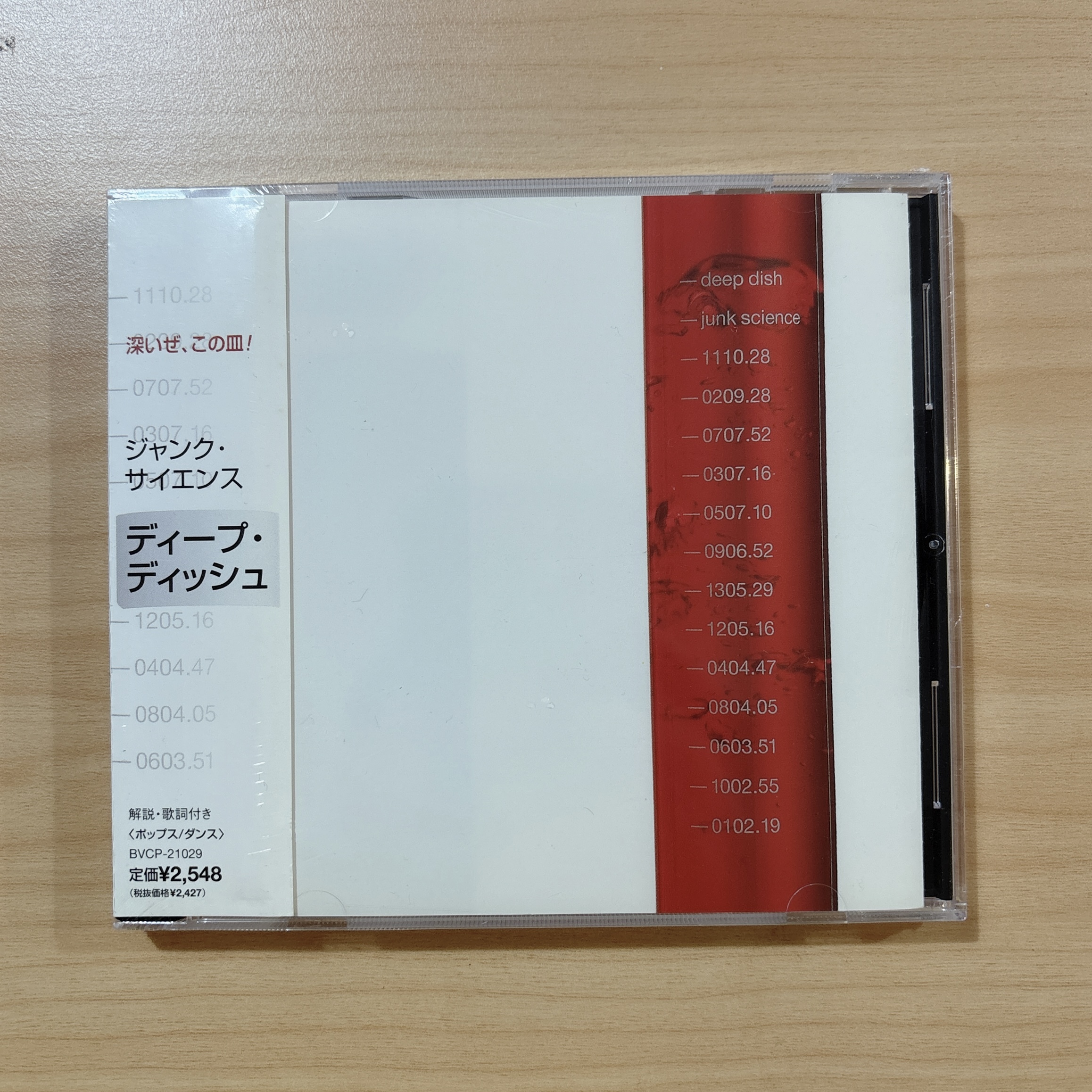 Deep Dish《Junk Science》（日盤CD）