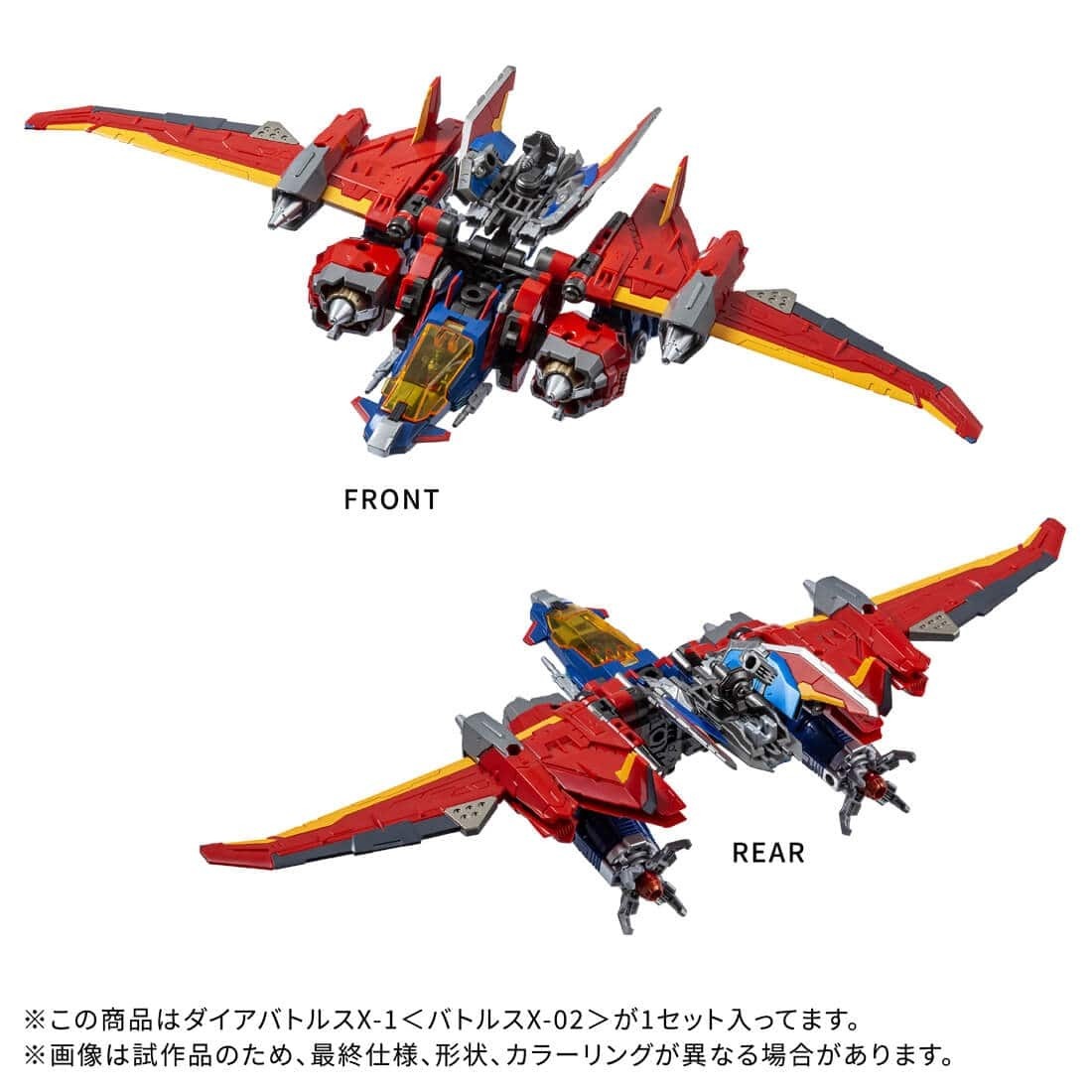 [預訂] Takara Tomy DIACLONE DA-118 DIA-BATTLES X-1 (BATTLES X-02)