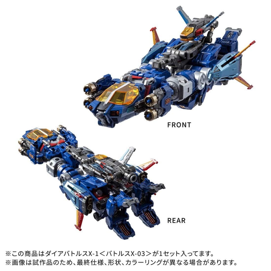 [預訂] Takara Tomy Takara Tomy DIACLONE DA-119 DIA-BATTLES X-1 (BATTLES X-03)