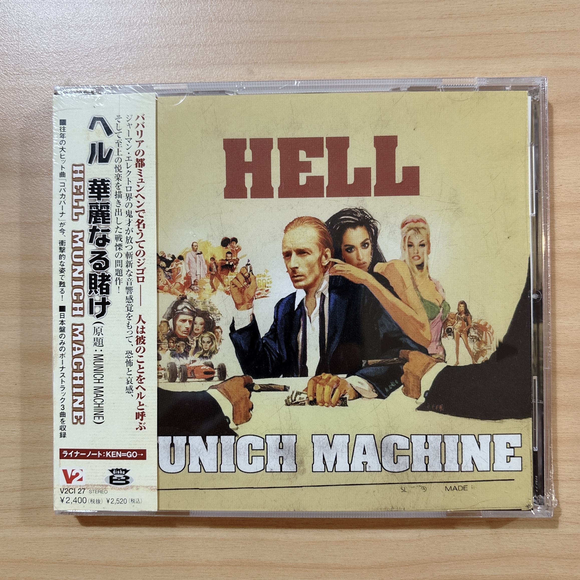 DJ Hell《Munich Machine》（日盤CD獨家加收三曲）