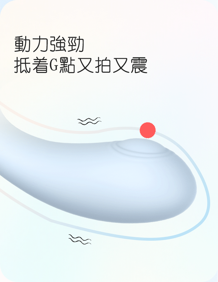 Nomi Tang - Little Snail Duo 蝸牛雙點吸啜震動拍打器