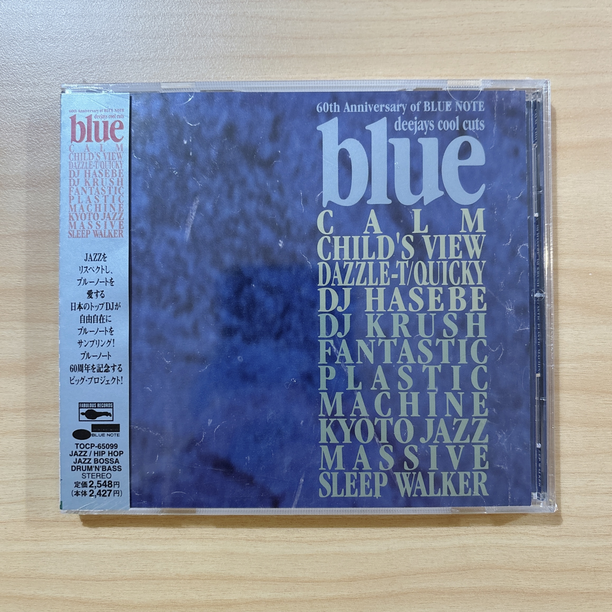 V.A.《Blue (Deejays Cool Cuts)》（日盤CD）