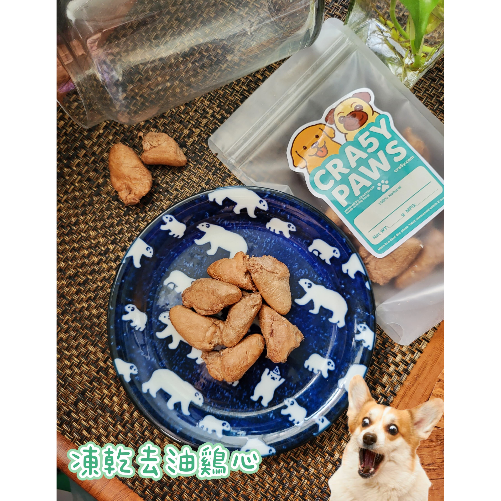 CRA5Y PAWS 凍乾去油雞心 貓狗天然零食