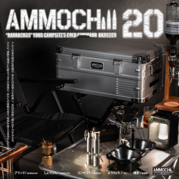 ❚BARRACK09❚AMMOCHILL 20L雙槽單溫控車載行動冰箱
