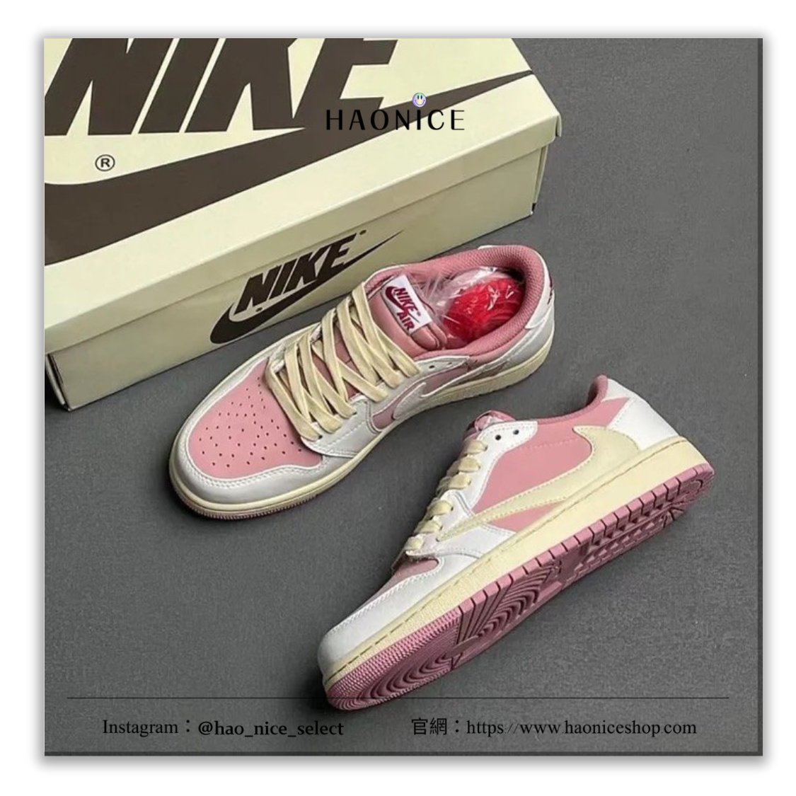 【HAO NICE】惡作劇訂製款🔥Air Jordan 1 x Travis Scott 粉米白倒勾 經典logo 板鞋 籃球鞋