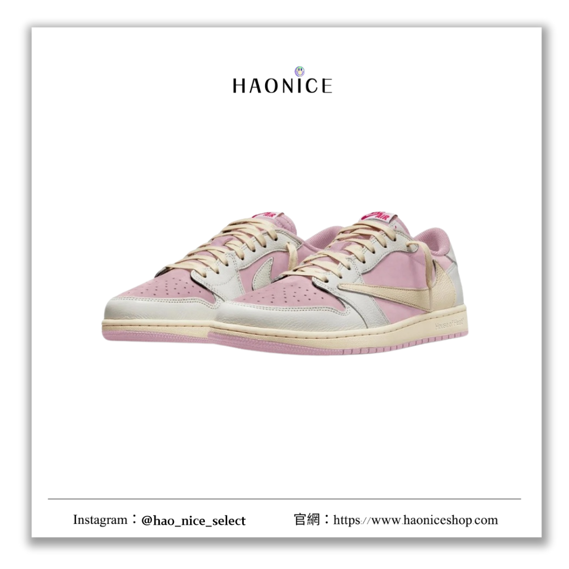 【HAO NICE】惡作劇訂製款🔥Air Jordan 1 x Travis Scott 粉米白倒勾 經典logo 板鞋 籃球鞋