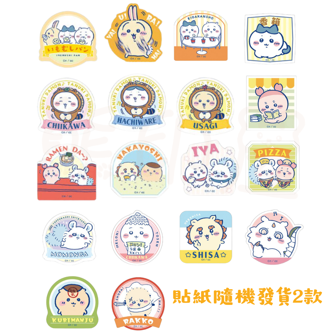 Chiikawa 貼紙 X 2 (款式隨機發貨)  日本進口