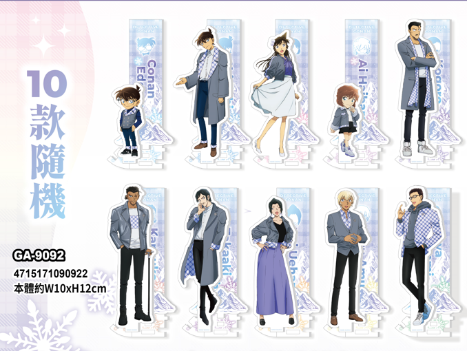 名偵探柯南劇場版M28-壓克力人形立牌(10款隨機)