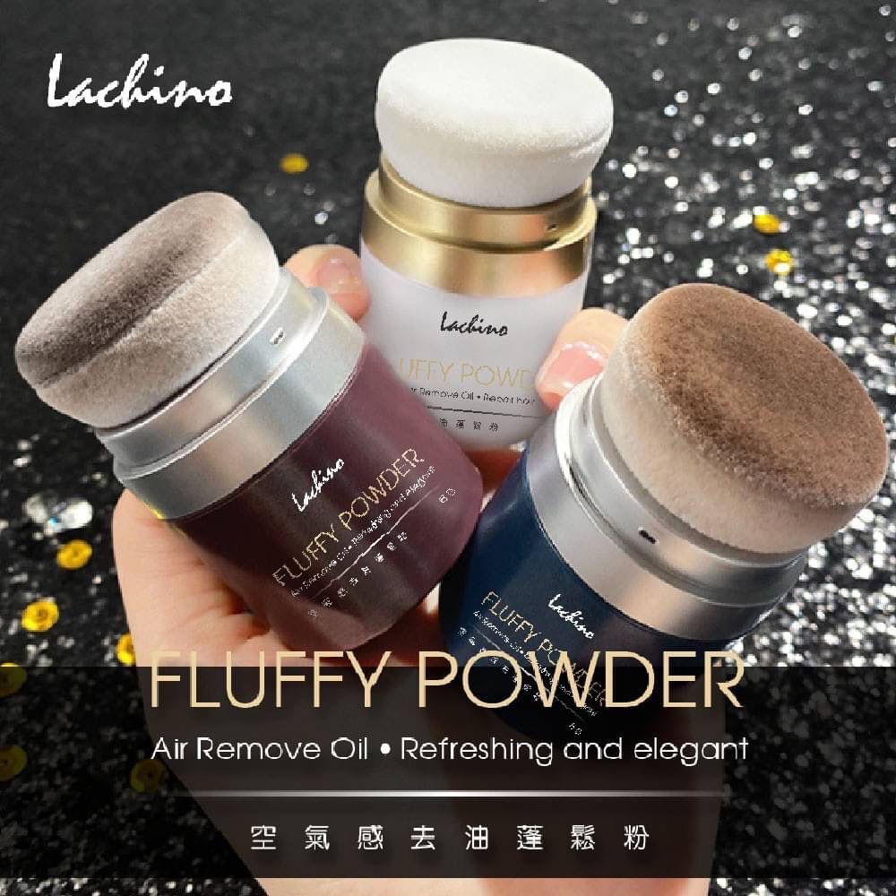台灣Lachino免洗不傷髮滋養膨鬆粉