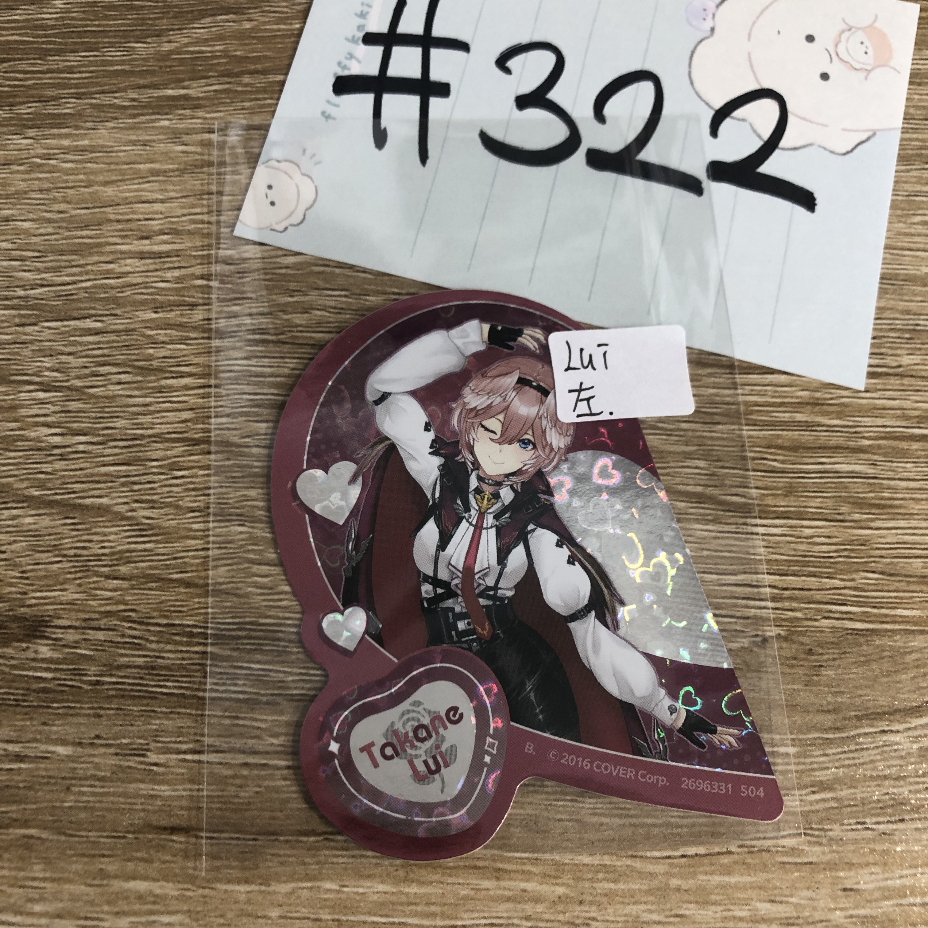 HOLOLIVE LUI 貼紙 左#322