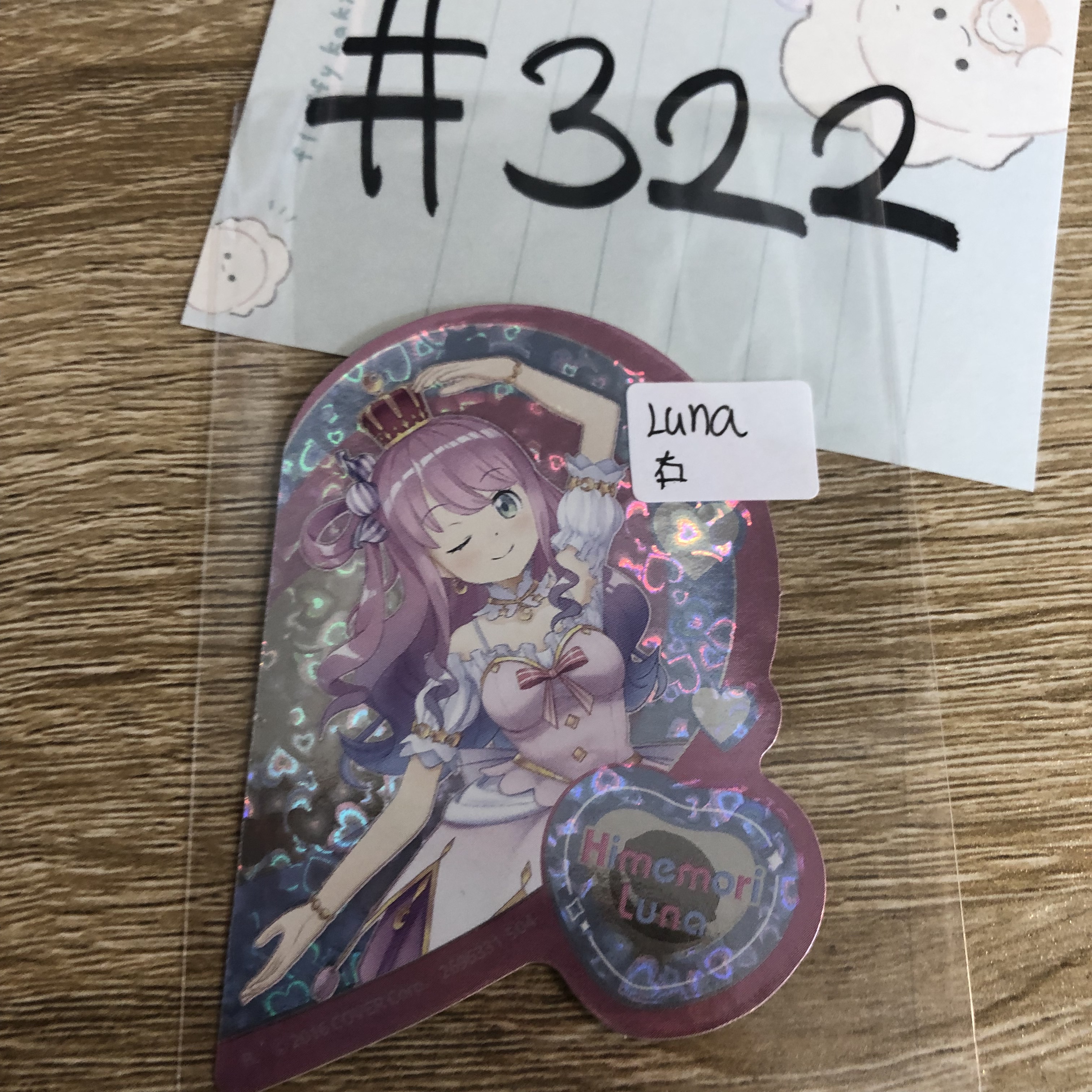 HOLOLIVE LUNA 貼紙 右#322