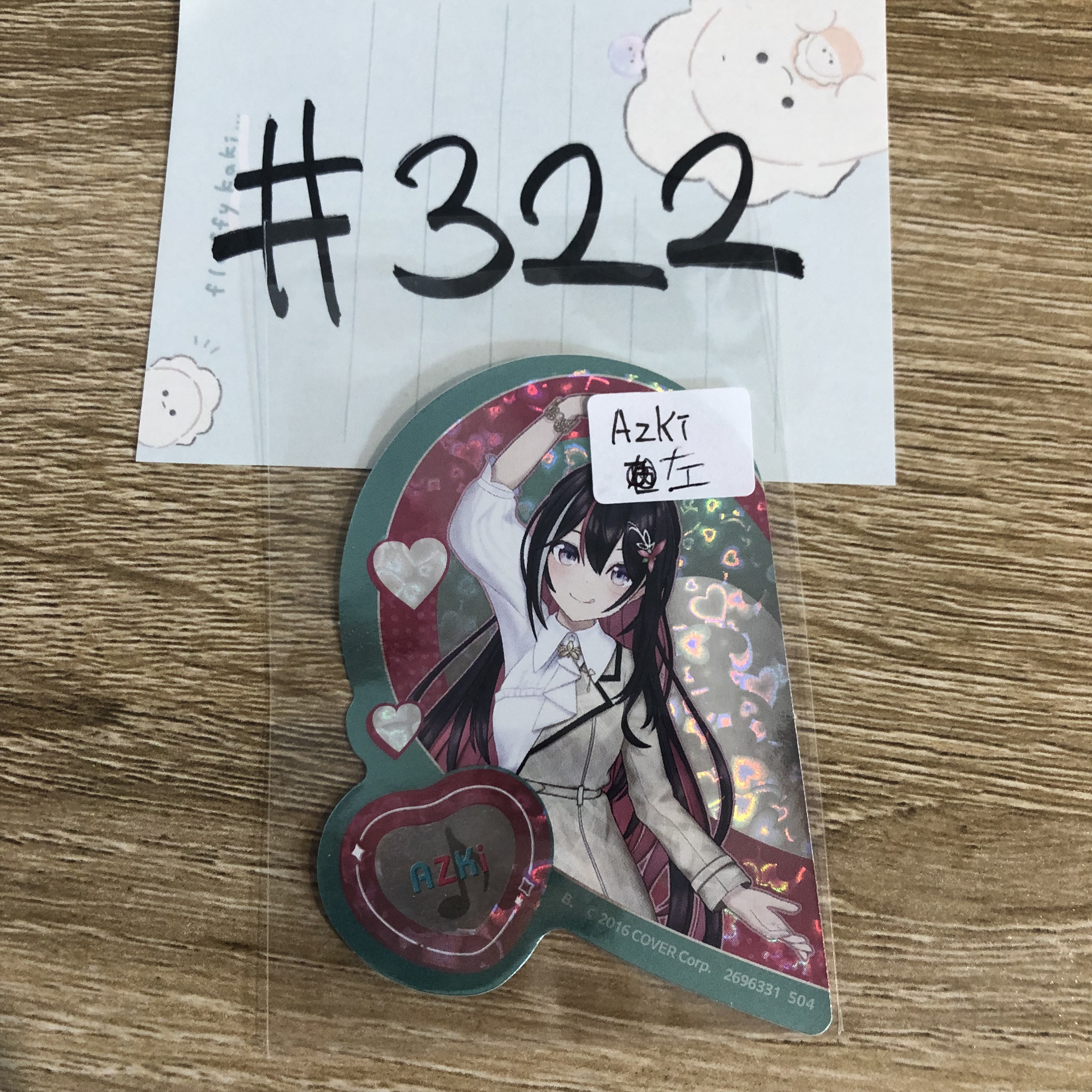 HOLOLIVE AZKI 貼紙 左#322