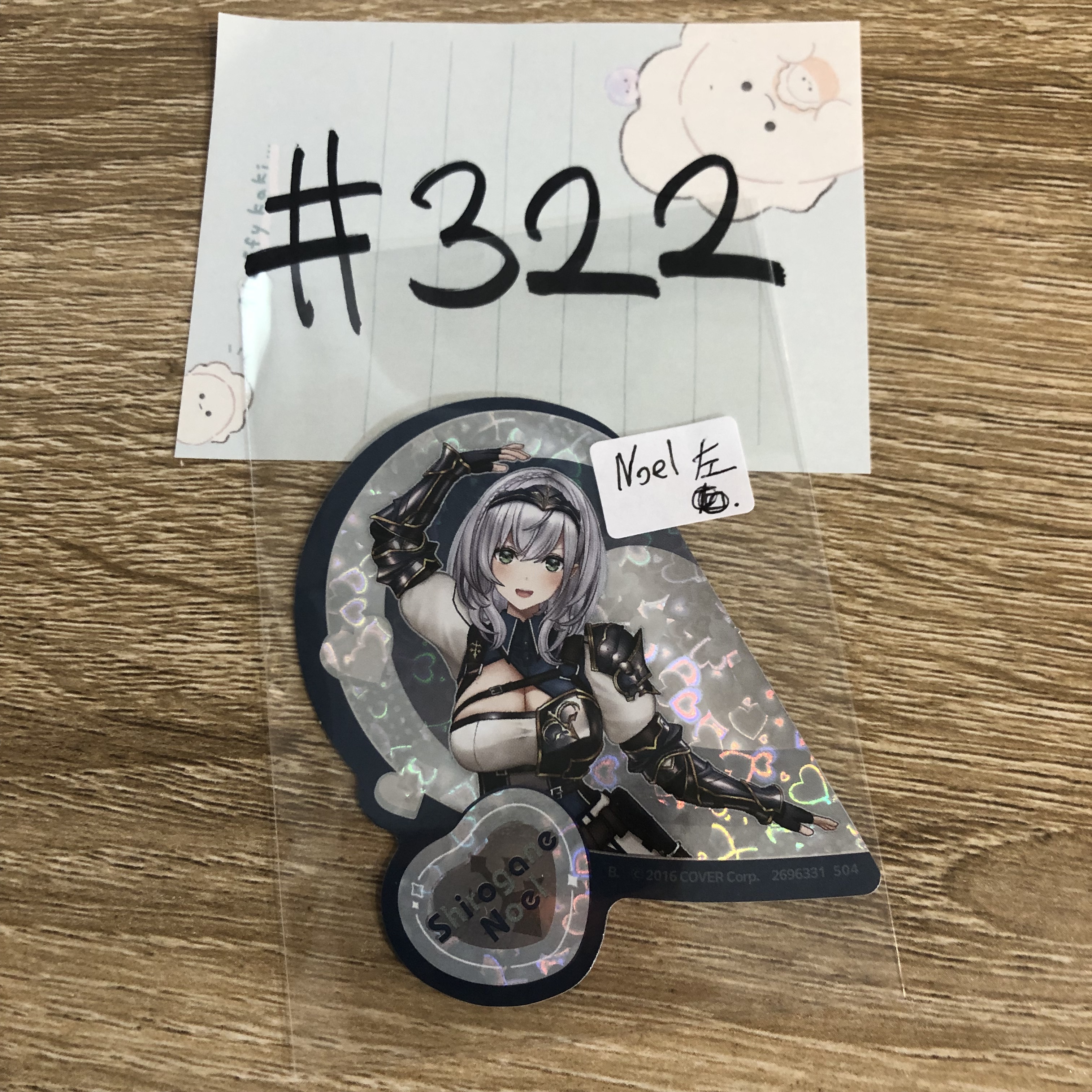 HOLOLIVE NOEL 貼紙 左#322