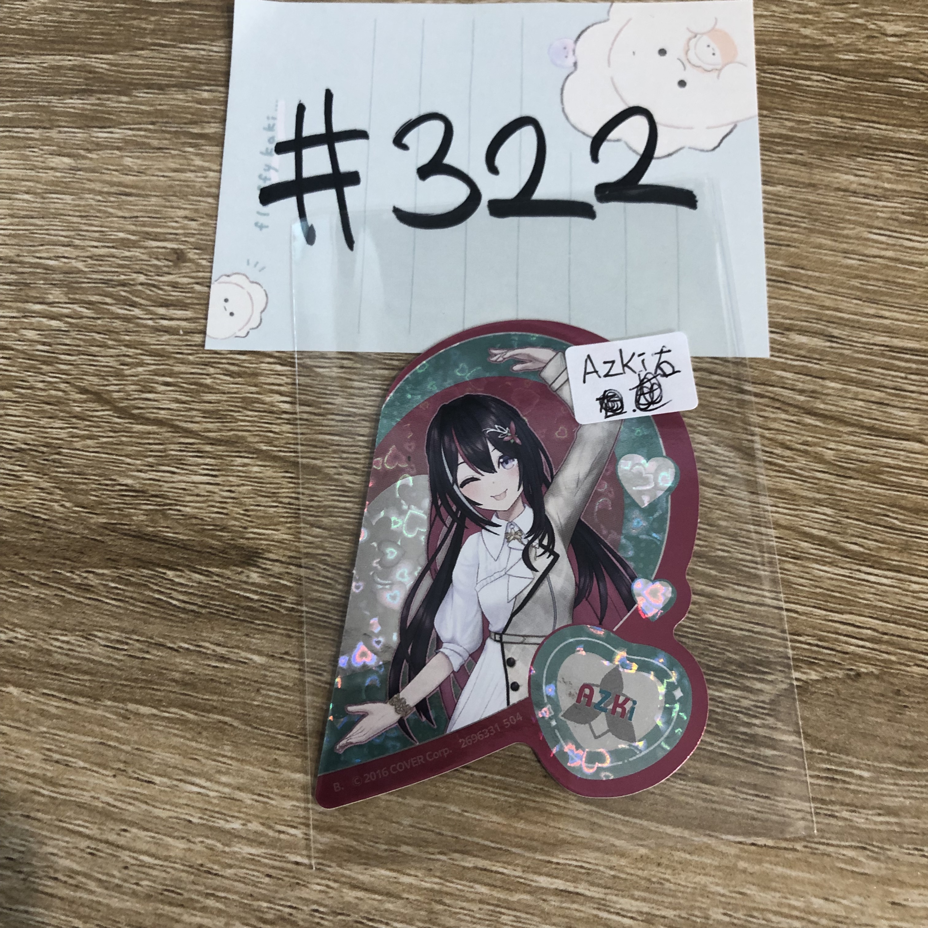 HOLOLIVE AZKI 貼紙 右#322