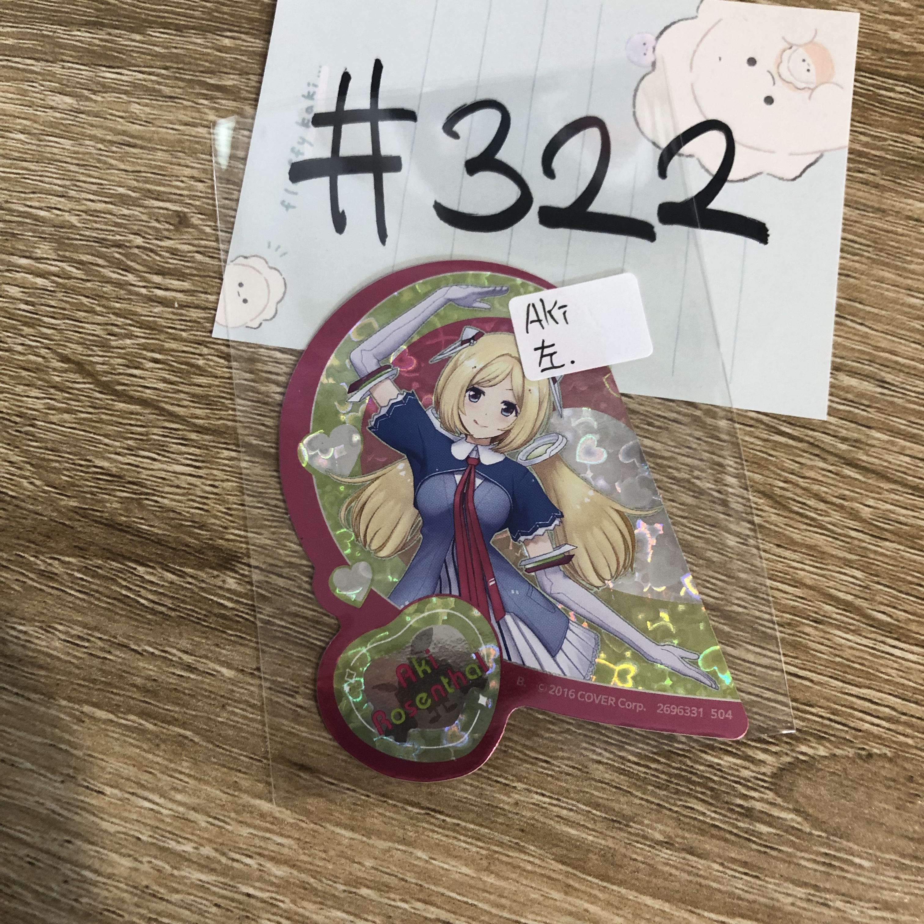 HOLOLIVE AKI 貼紙 左#322