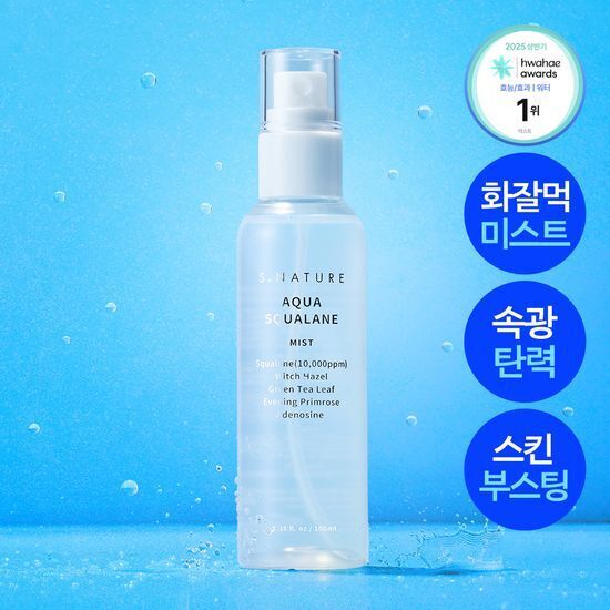 [01/08 - 28/08] S.NATURE Aqua Squalane Mist 100ml [Olive Young Planning Set]