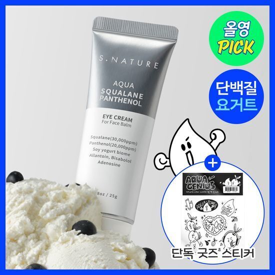[01/08 - 31/10] S.NATURE Aqua Squalane Panthenol Eye Cream For Face Balm 25g [Olive Young Planning Set]