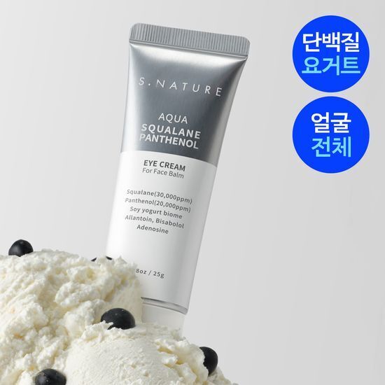 [01/08 - 31/10] S.NATURE Aqua Squalane Panthenol Eye Cream For Face Balm 25g [Olive Young Planning Set]