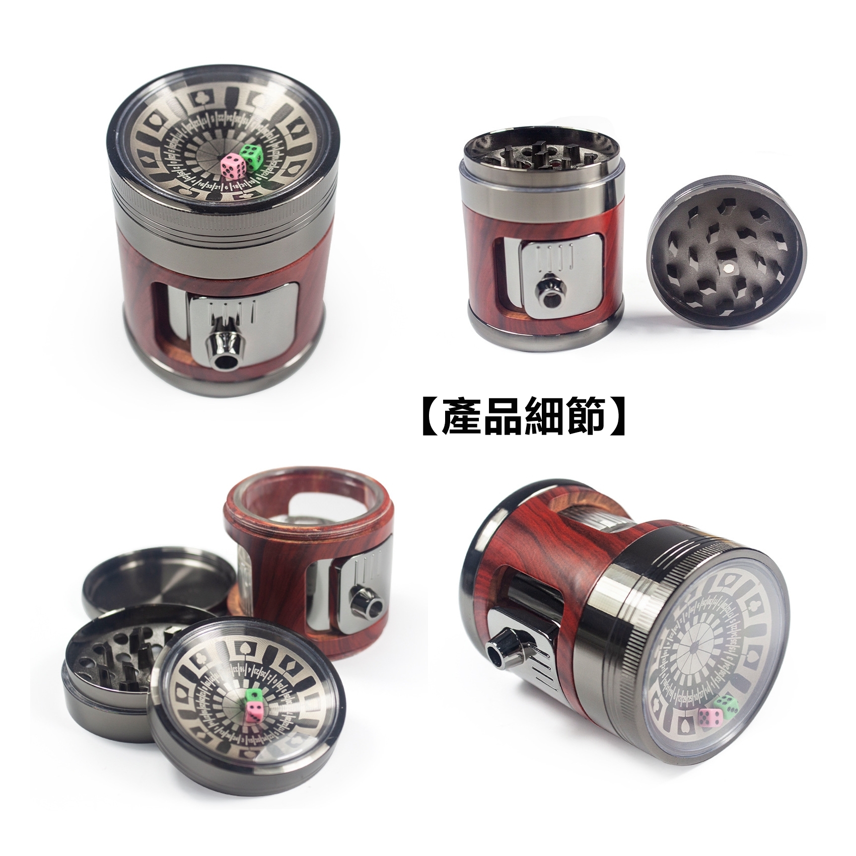 【登機準備配件】63mm、多色發光、輪盤骰子造型、鋅合金四層研磨器