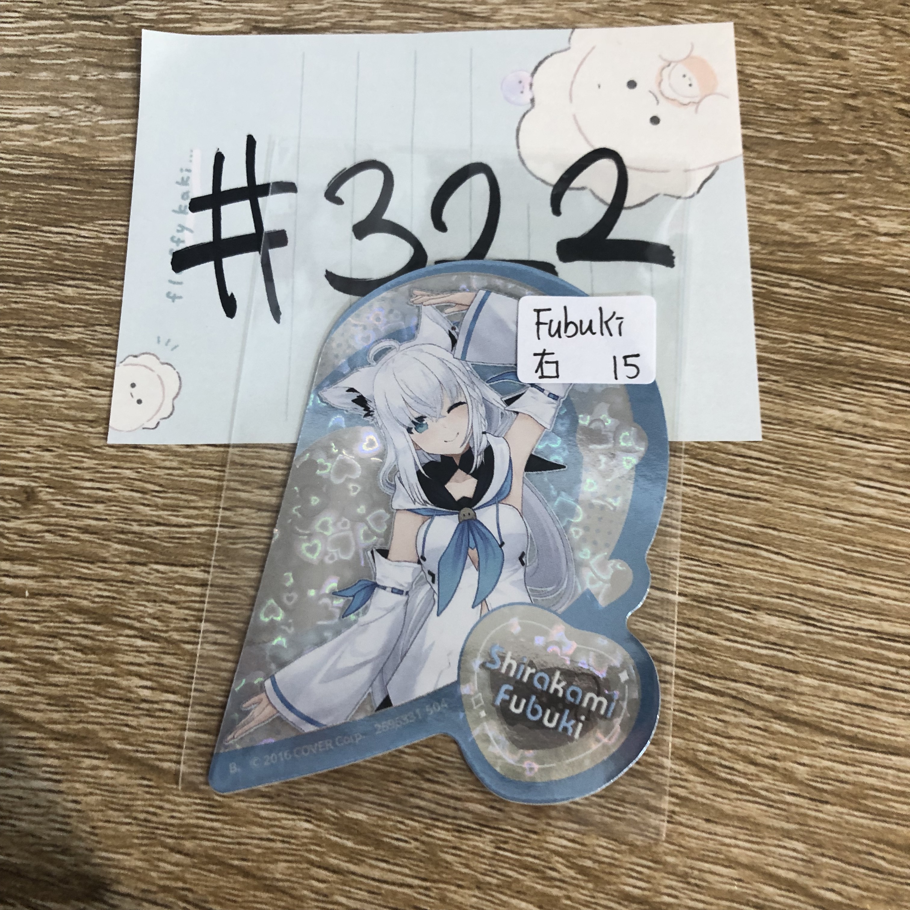 HOLOLIVE FUBUKI 貼紙  右#322