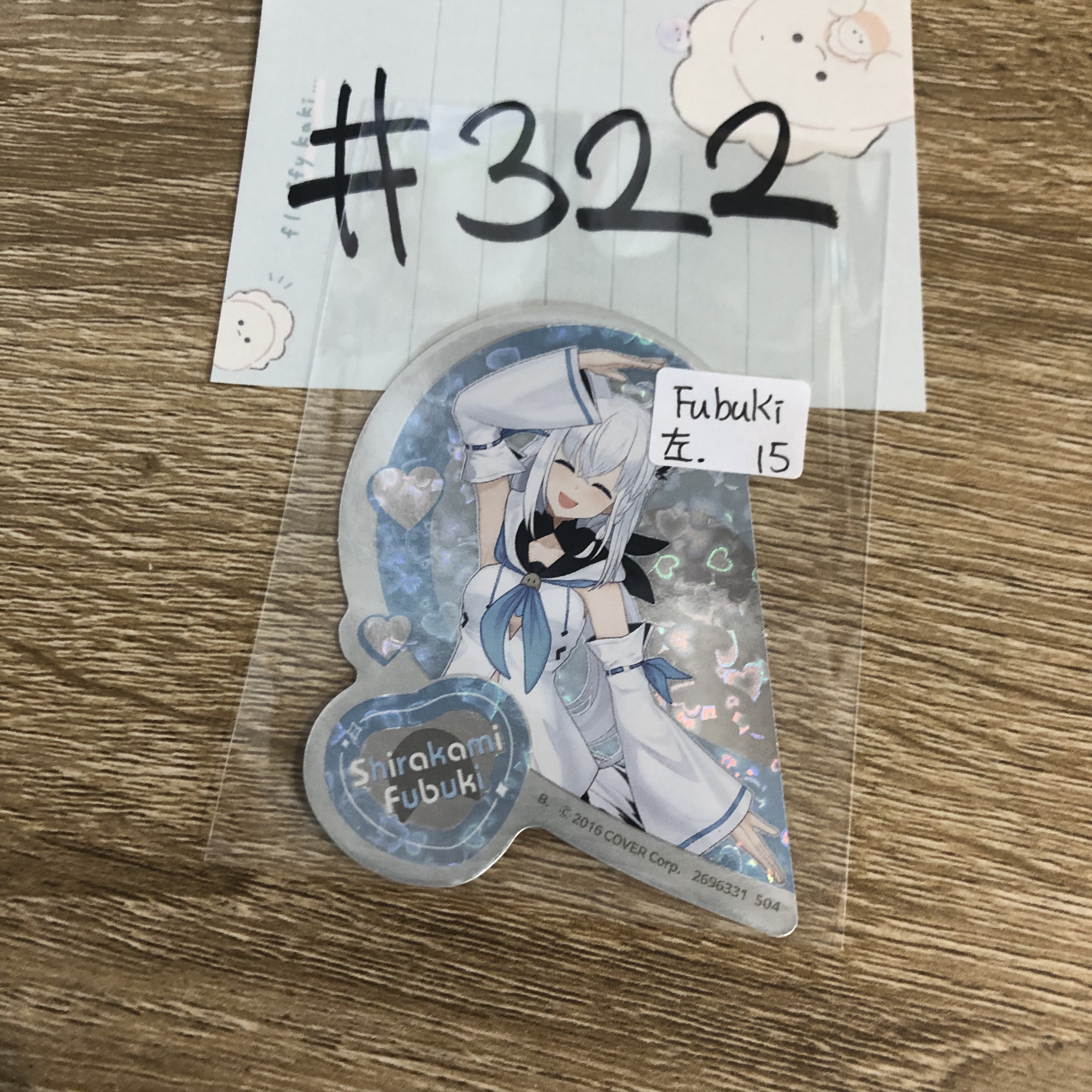 HOLOLIVE FUBUKI 貼紙  左#322