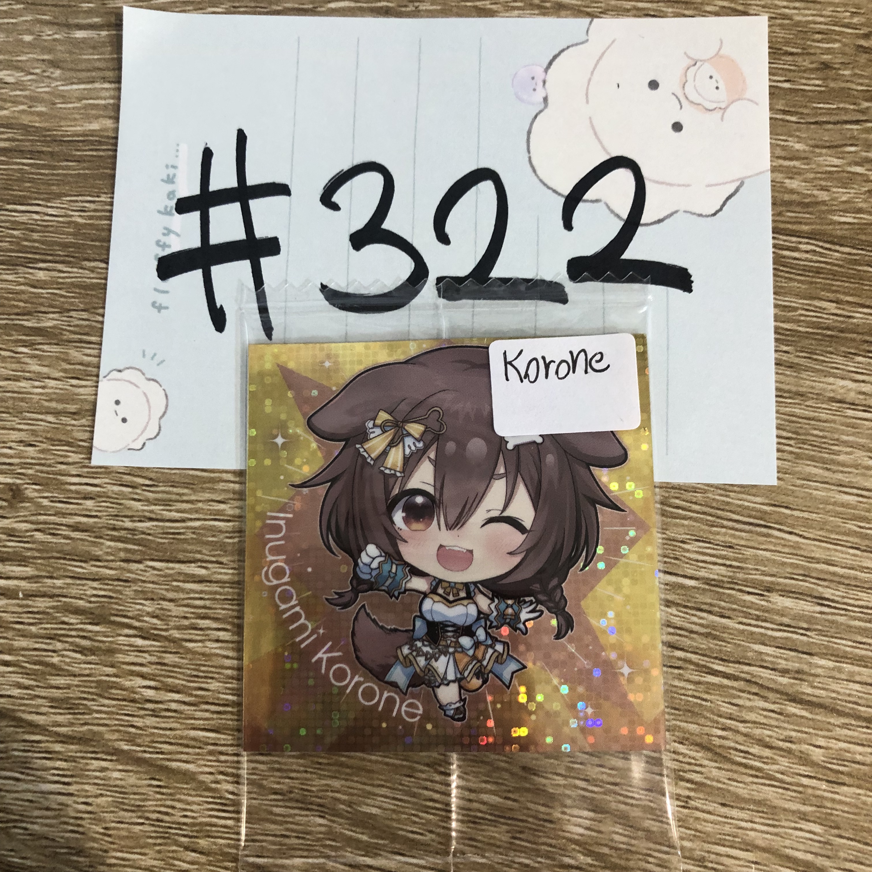 HOLOLIVE KORONE 貼紙 #322
