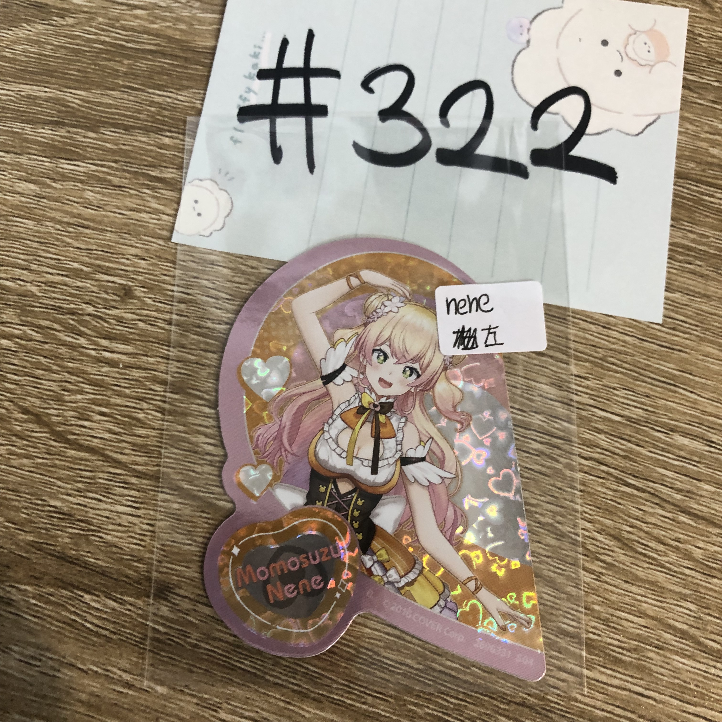 HOLOLIVE NENE 貼紙 左#322