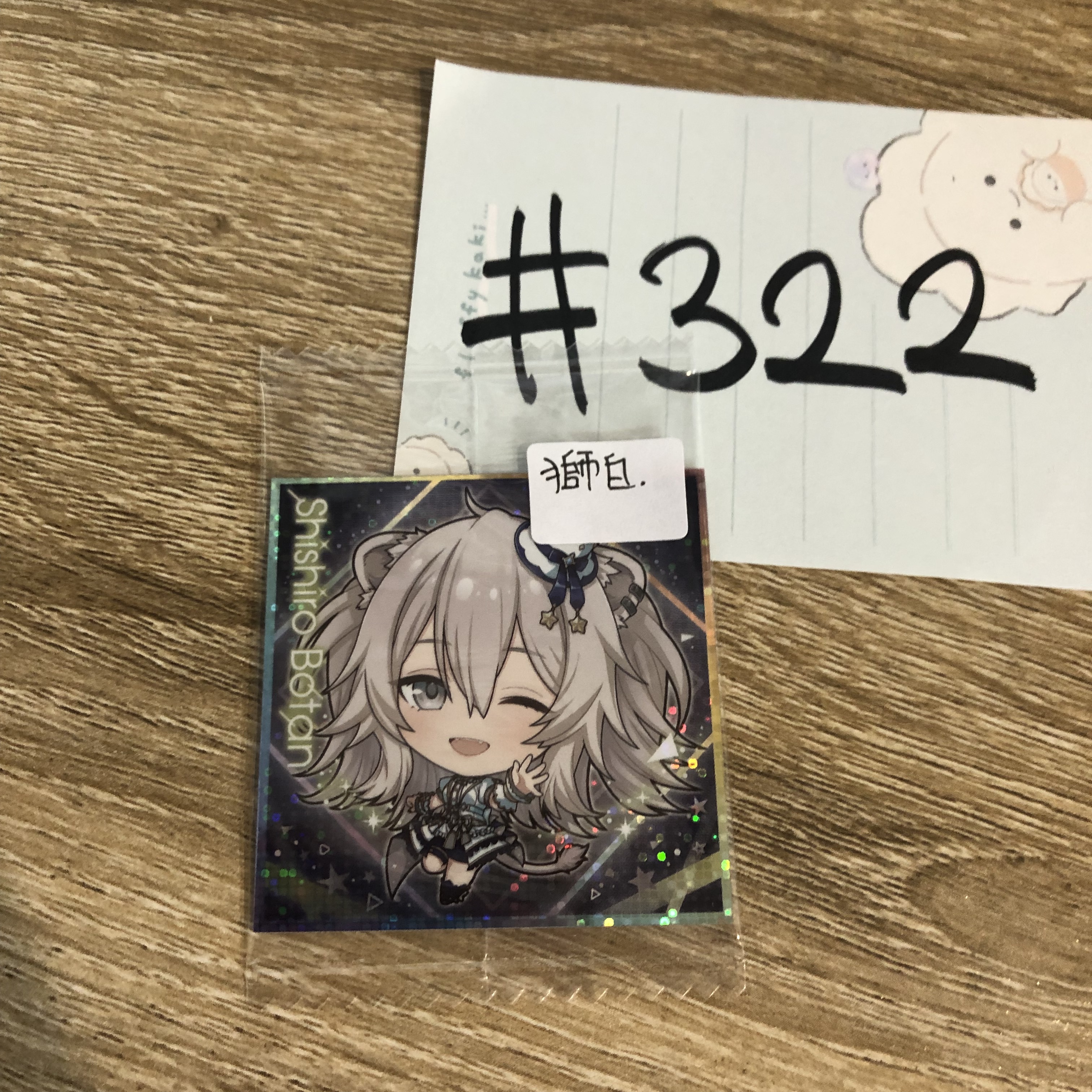 HOLOLIVE 獅白 貼紙 #322