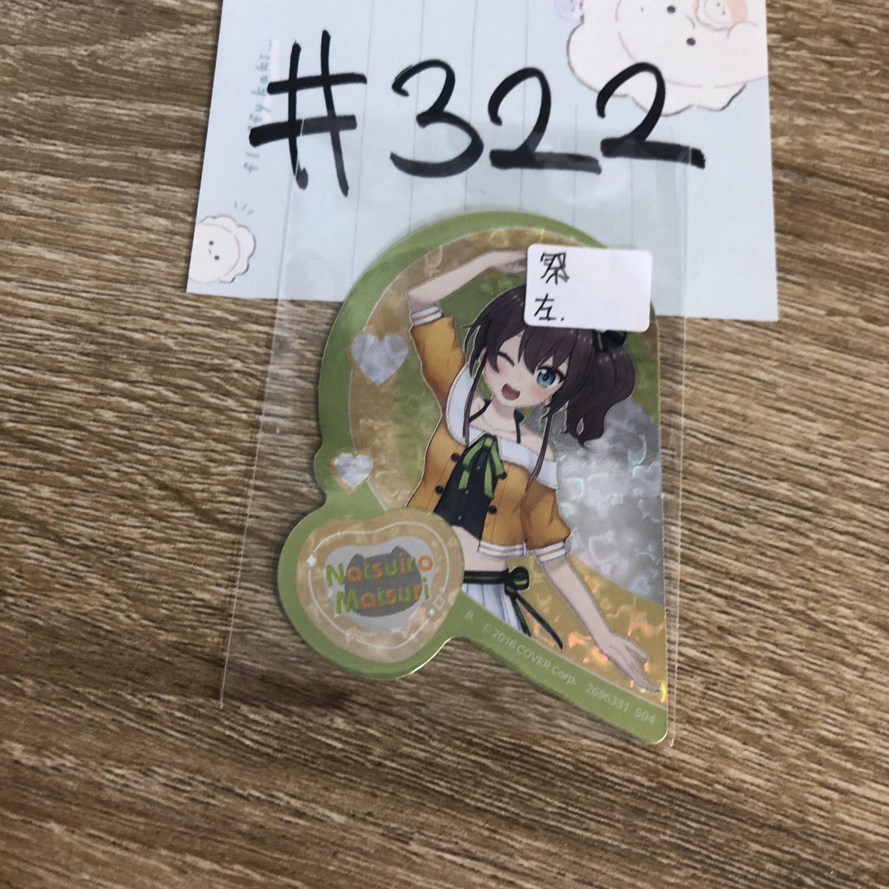 HOLOLIVE 祭 貼紙 左#322