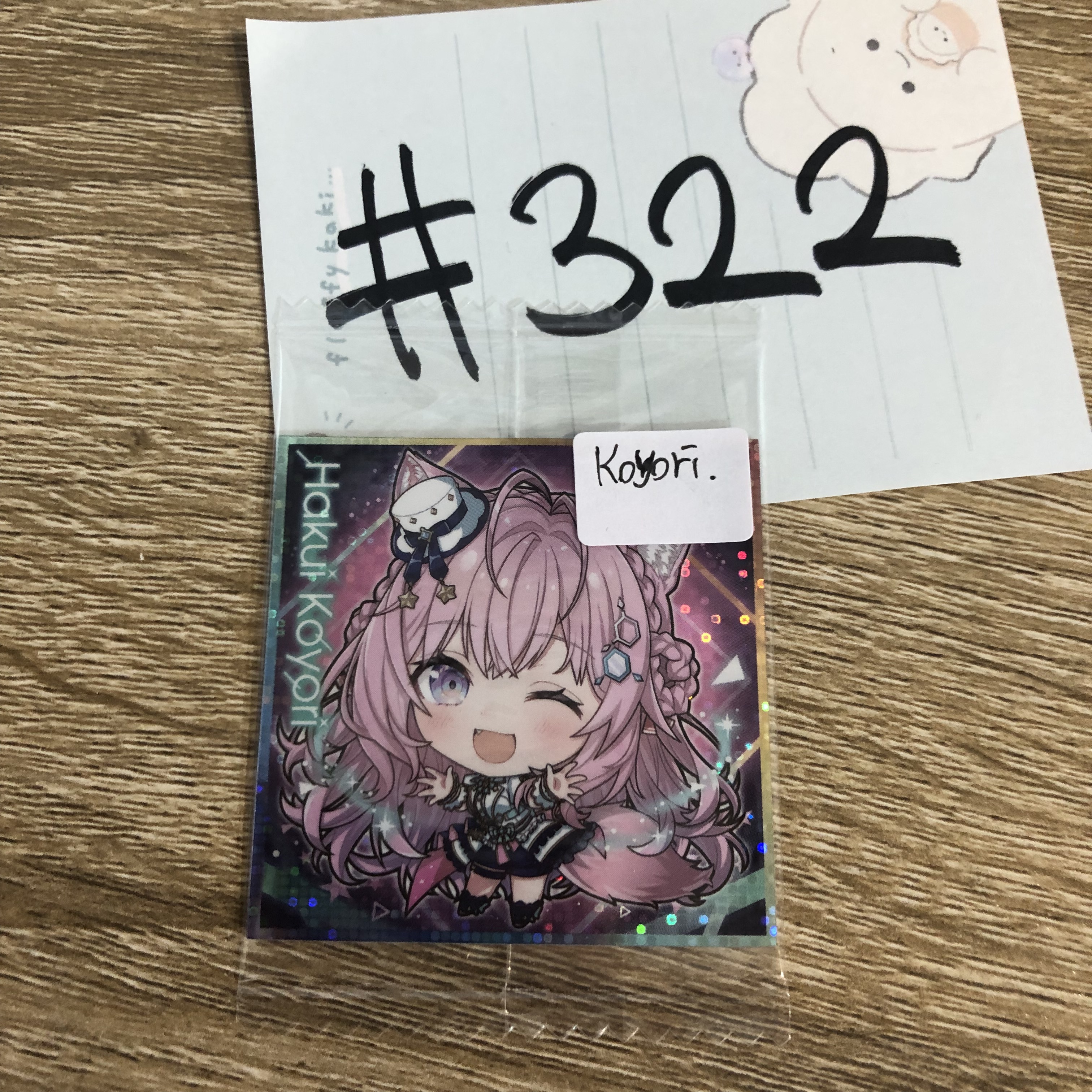 HOLOLIVE KOYORI 貼紙 #322