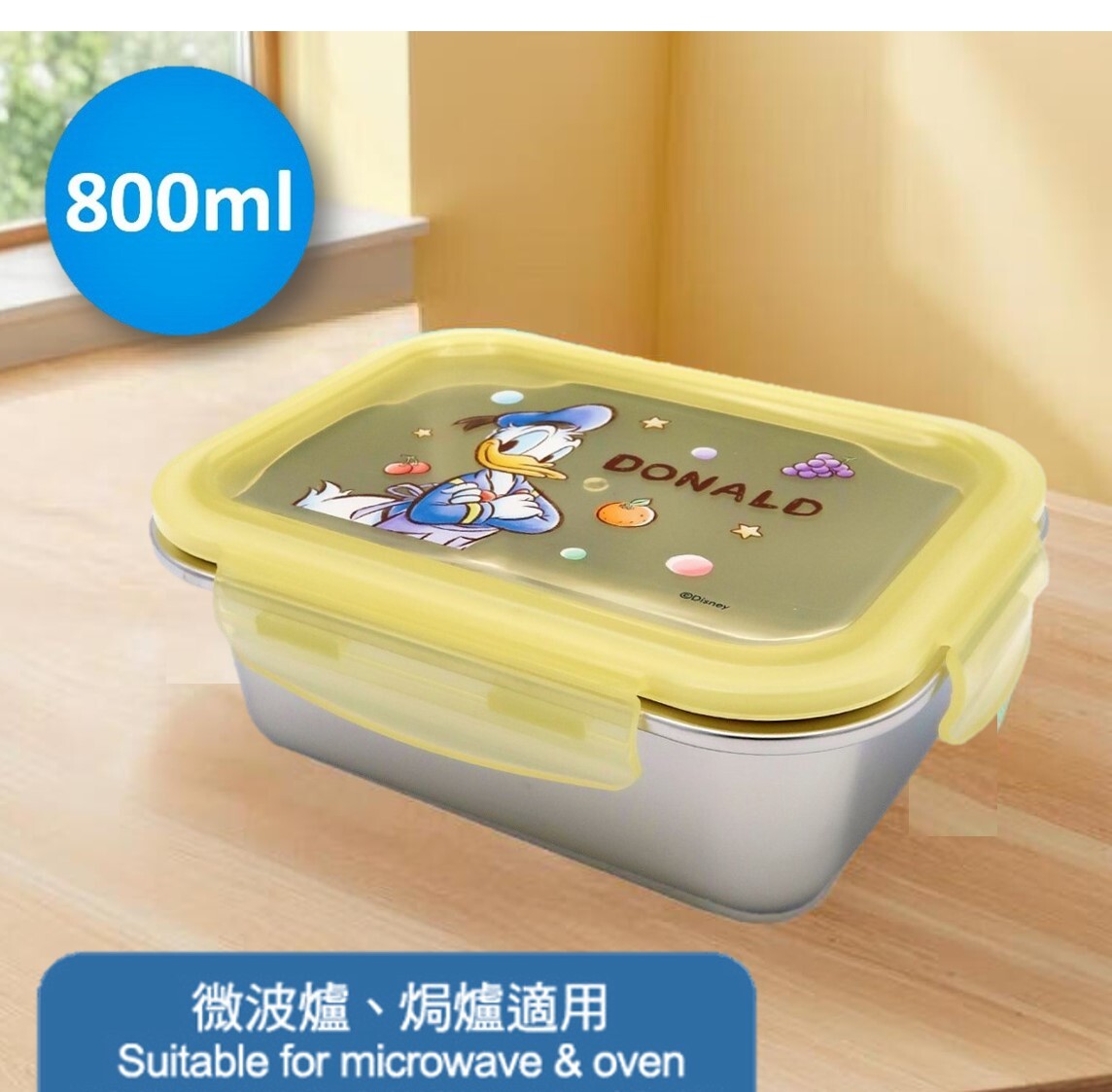 迪士尼唐老鴨不鏽鋼飯盒 午餐盒