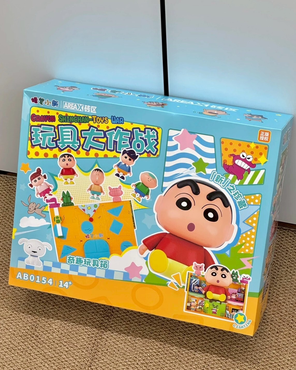 AREAX磚區 蠟筆小新 玩具大作戰 積木 拼裝 玩具 公仔