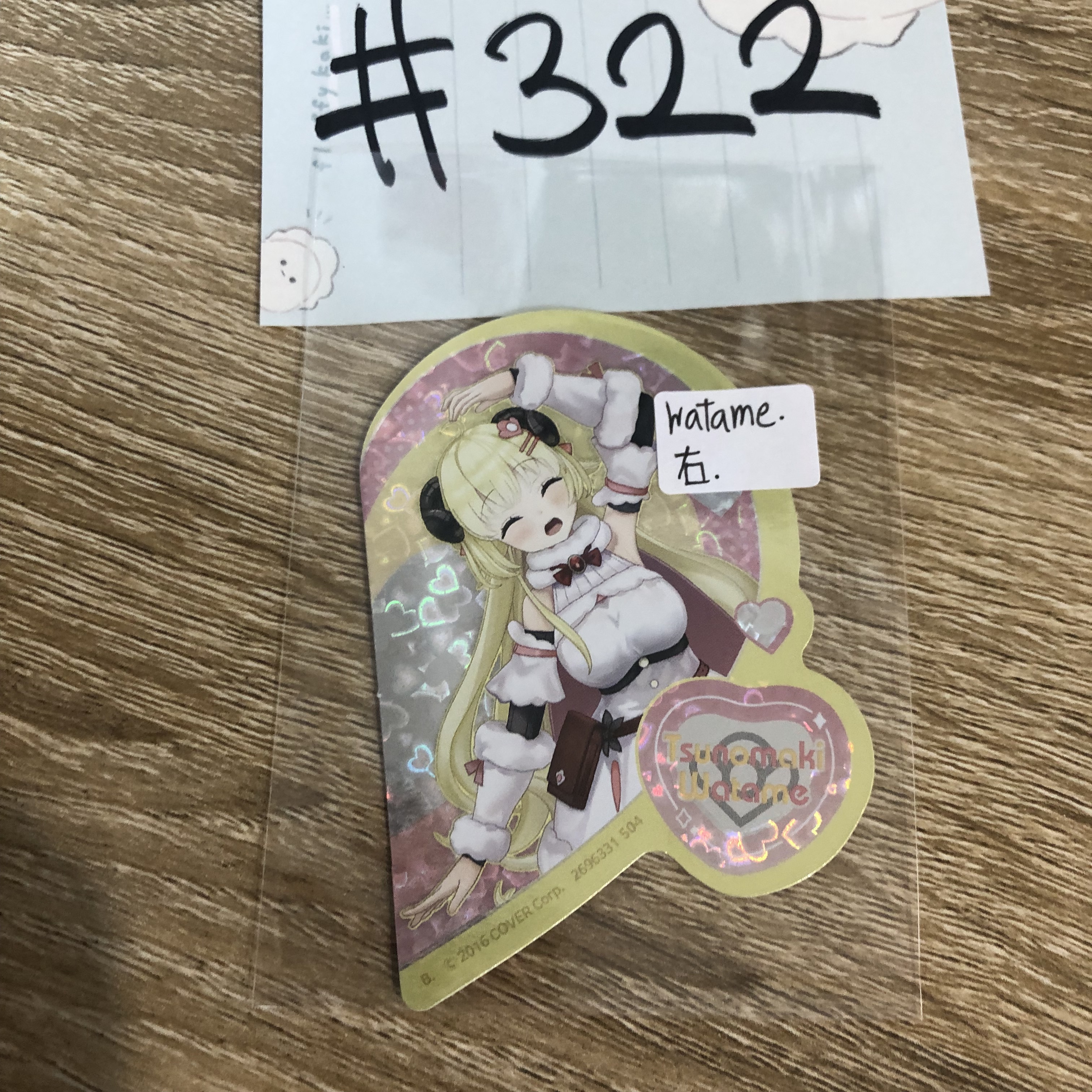 HOLOLIVE WATAME 貼紙 右#322