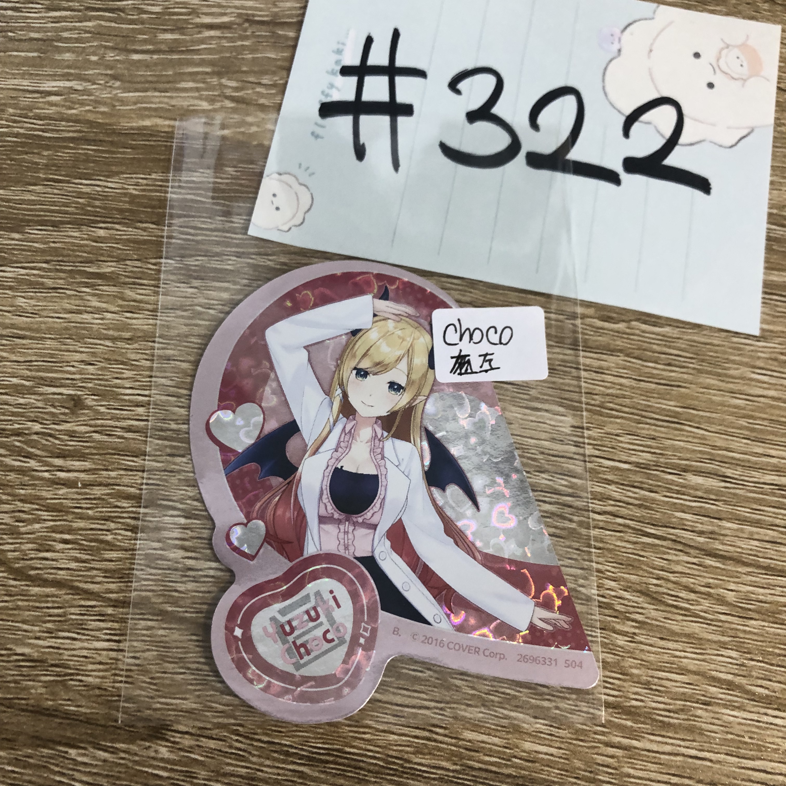 HOLOLIVE CHOCO 貼紙 左 #322