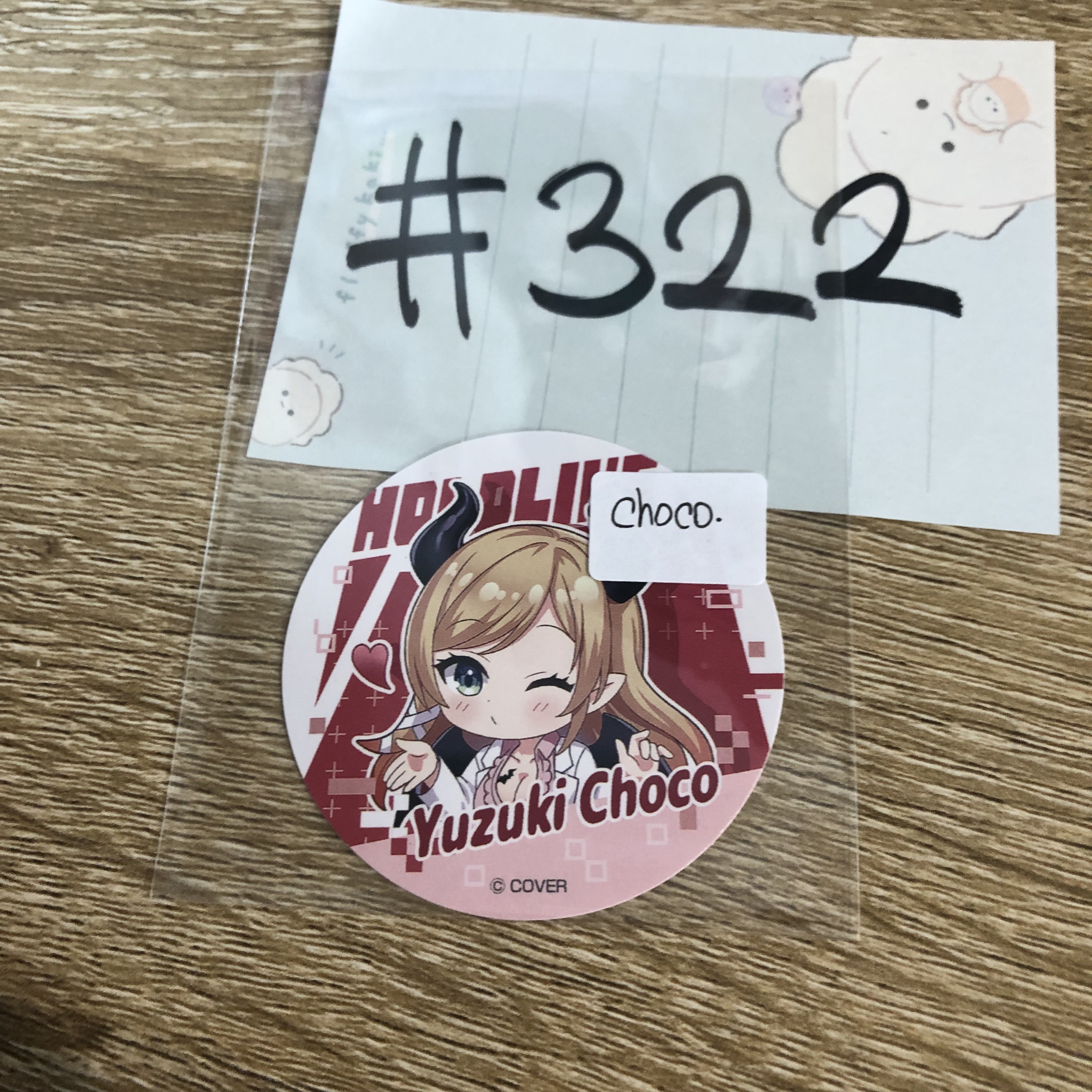 HOLOLIVE CHOCO 貼紙 #322