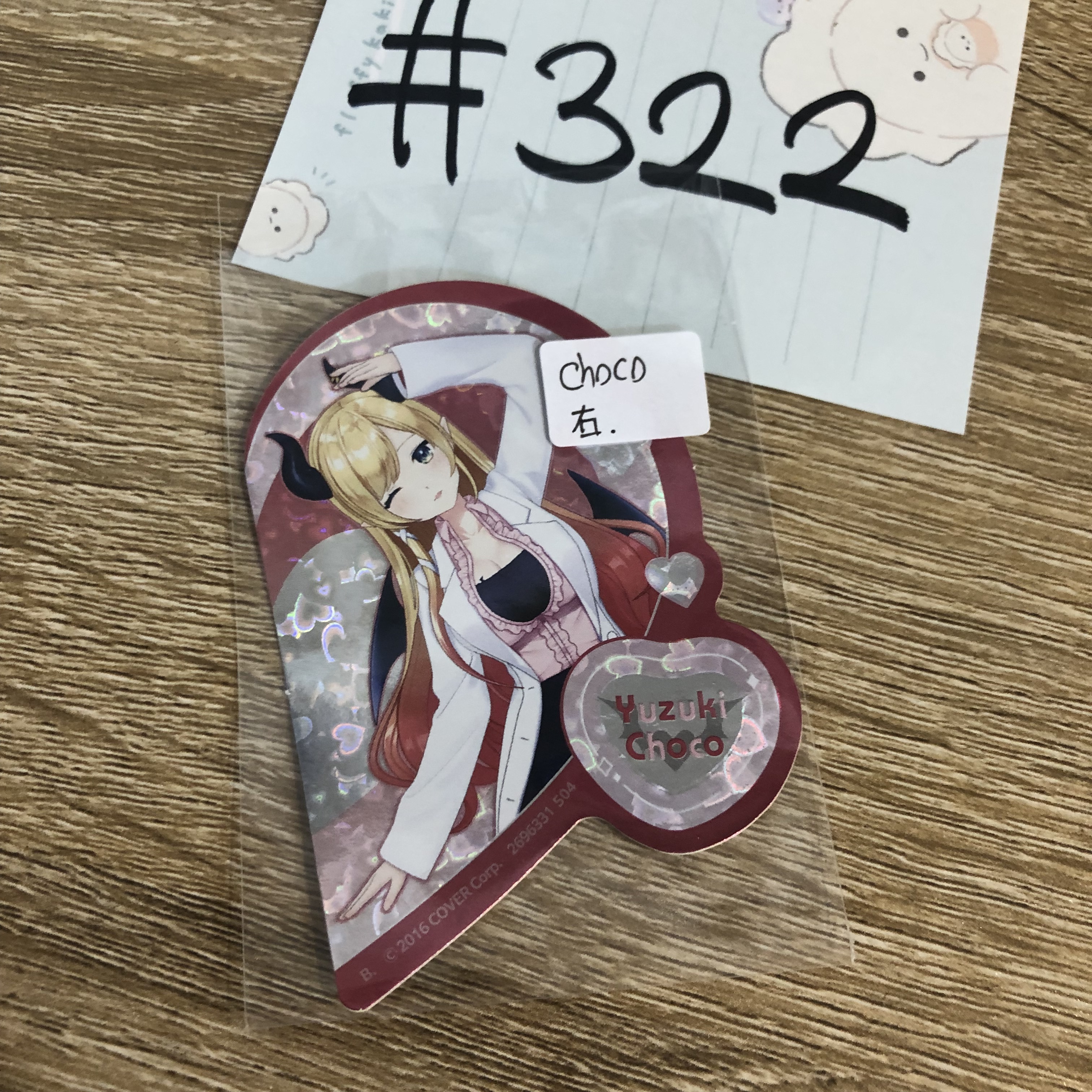 HOLOLIVE CHOCO 貼紙 右#322