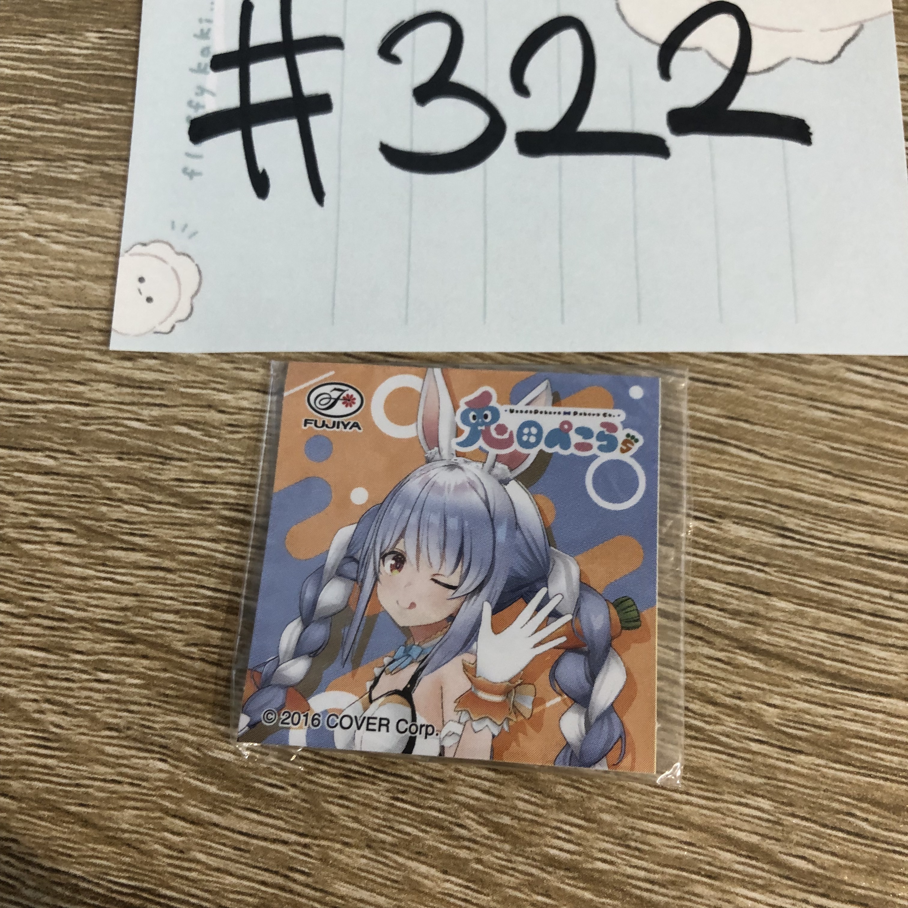 HOLOLIVE PEKORA 貼紙 #322