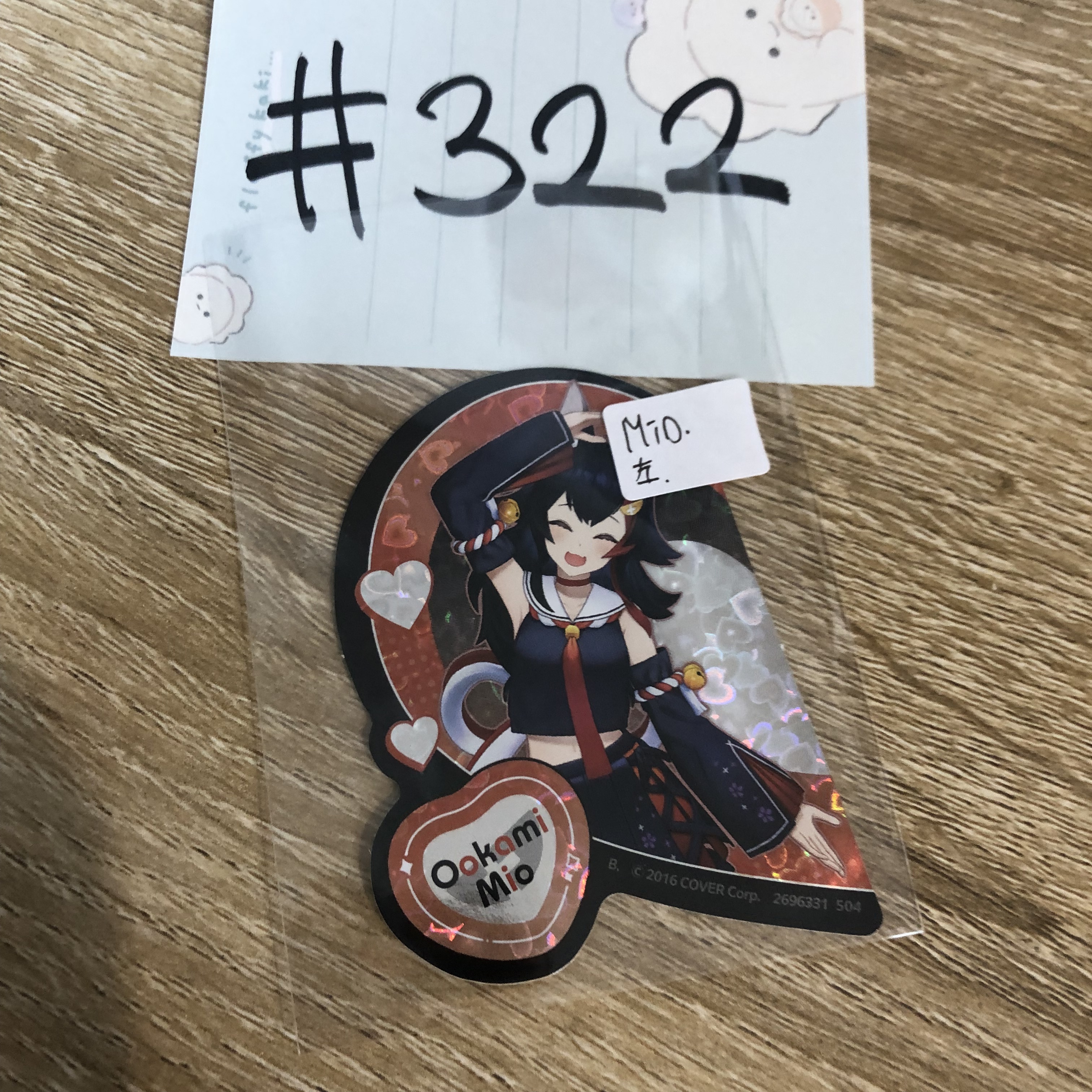 HOLOLIVE MIO 貼紙 左 #322