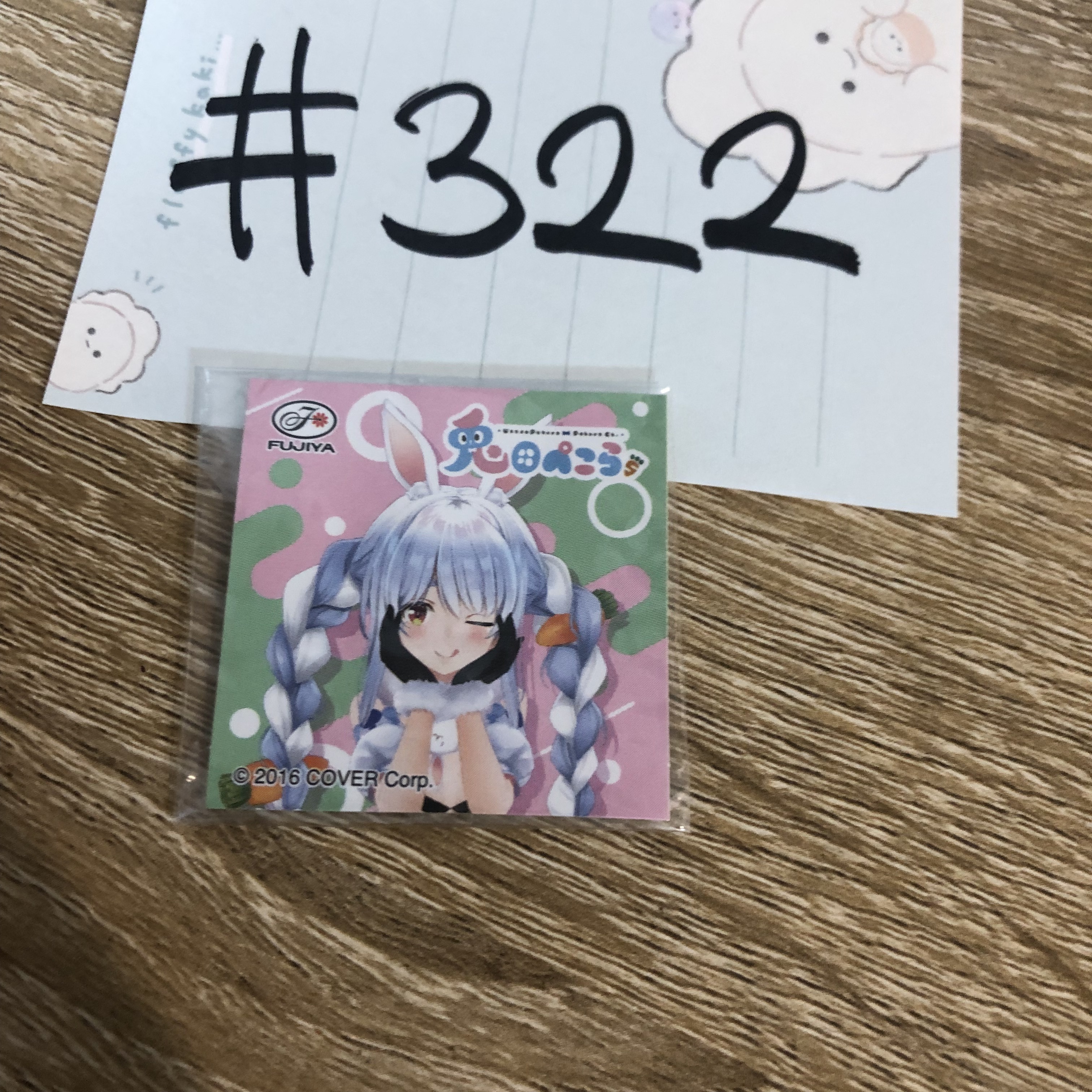 HOLOLIVE PEKORA 貼紙   #322