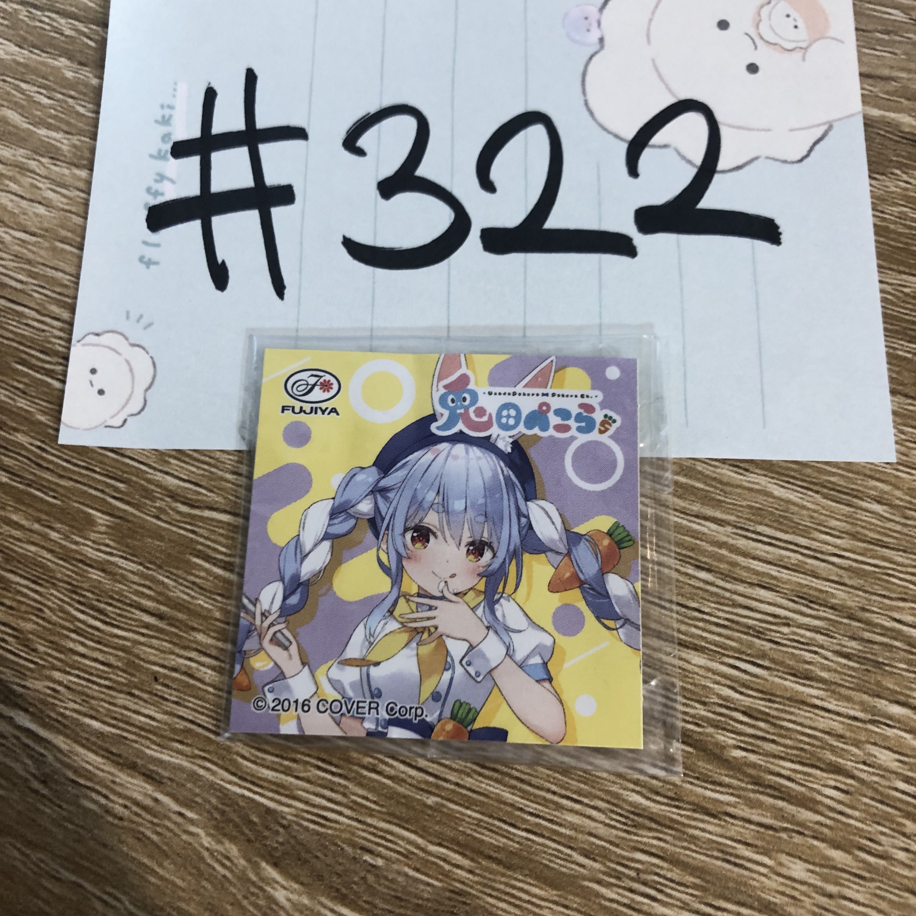 HOLOLIVE PEKORA 貼紙   #322