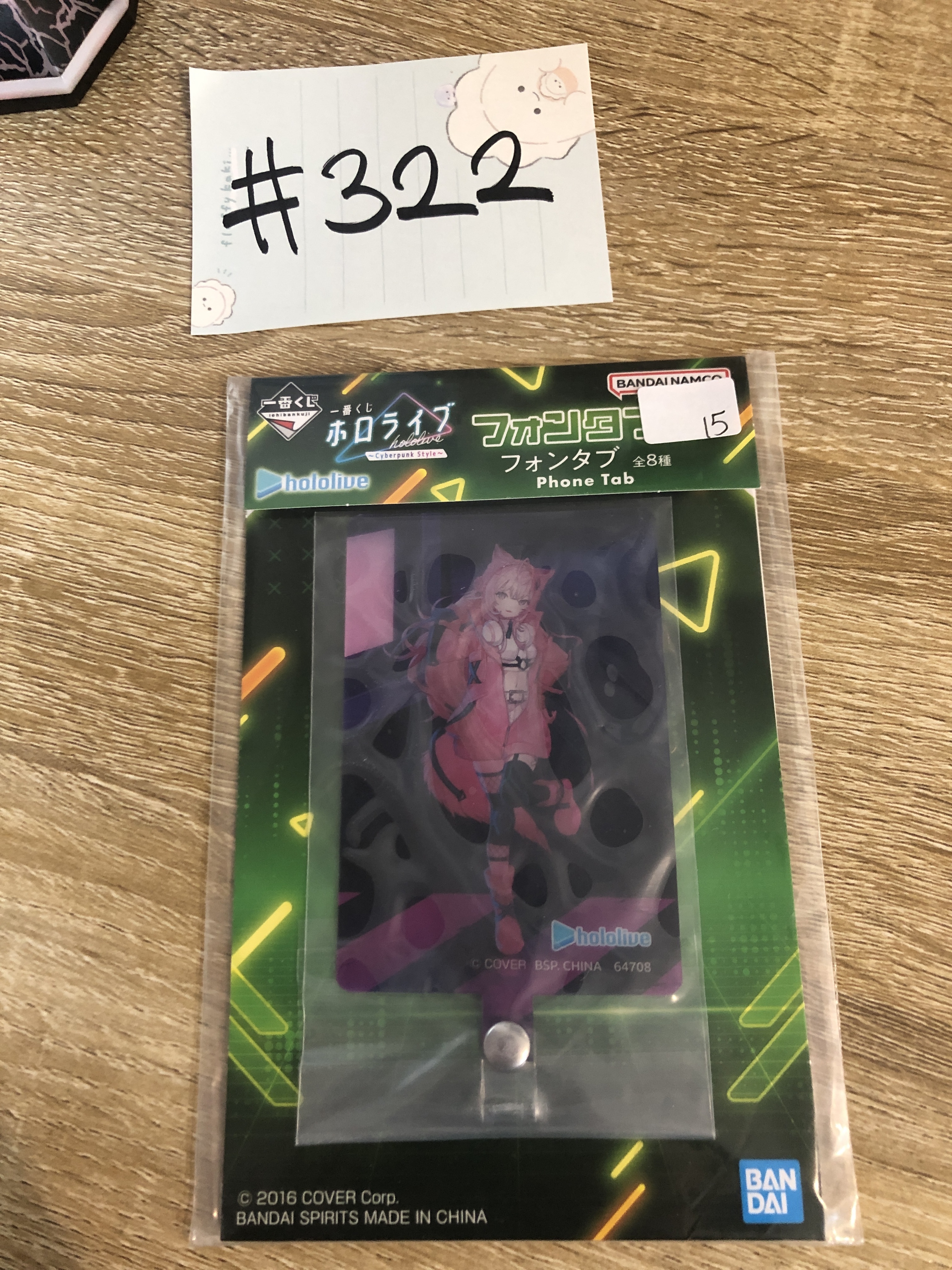 HOLOLIVE KOYORI  phone tab 電話配件 / 掛件#322