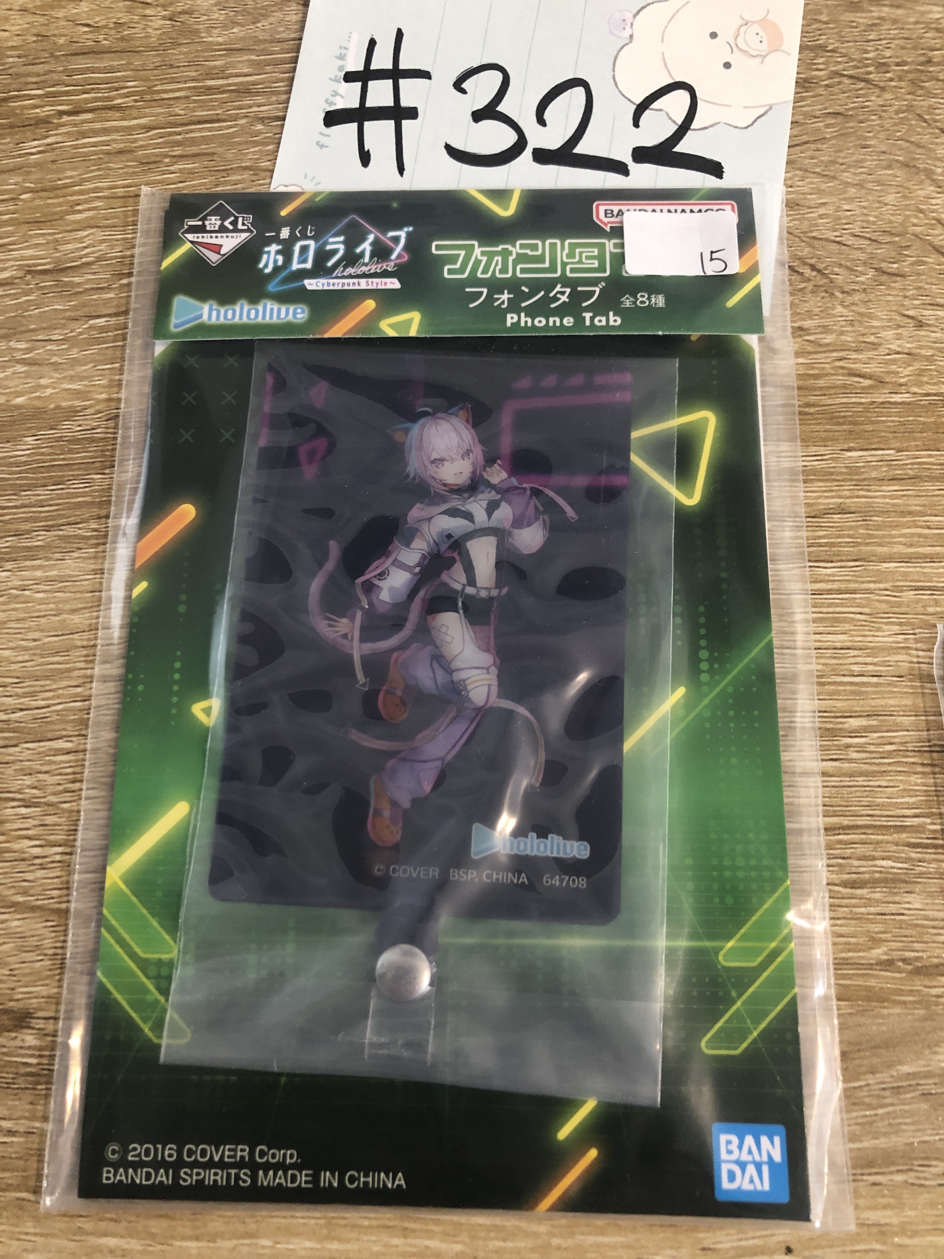 HOLOLIVE 小粥 phone tab 電話配件 / 掛件#322
