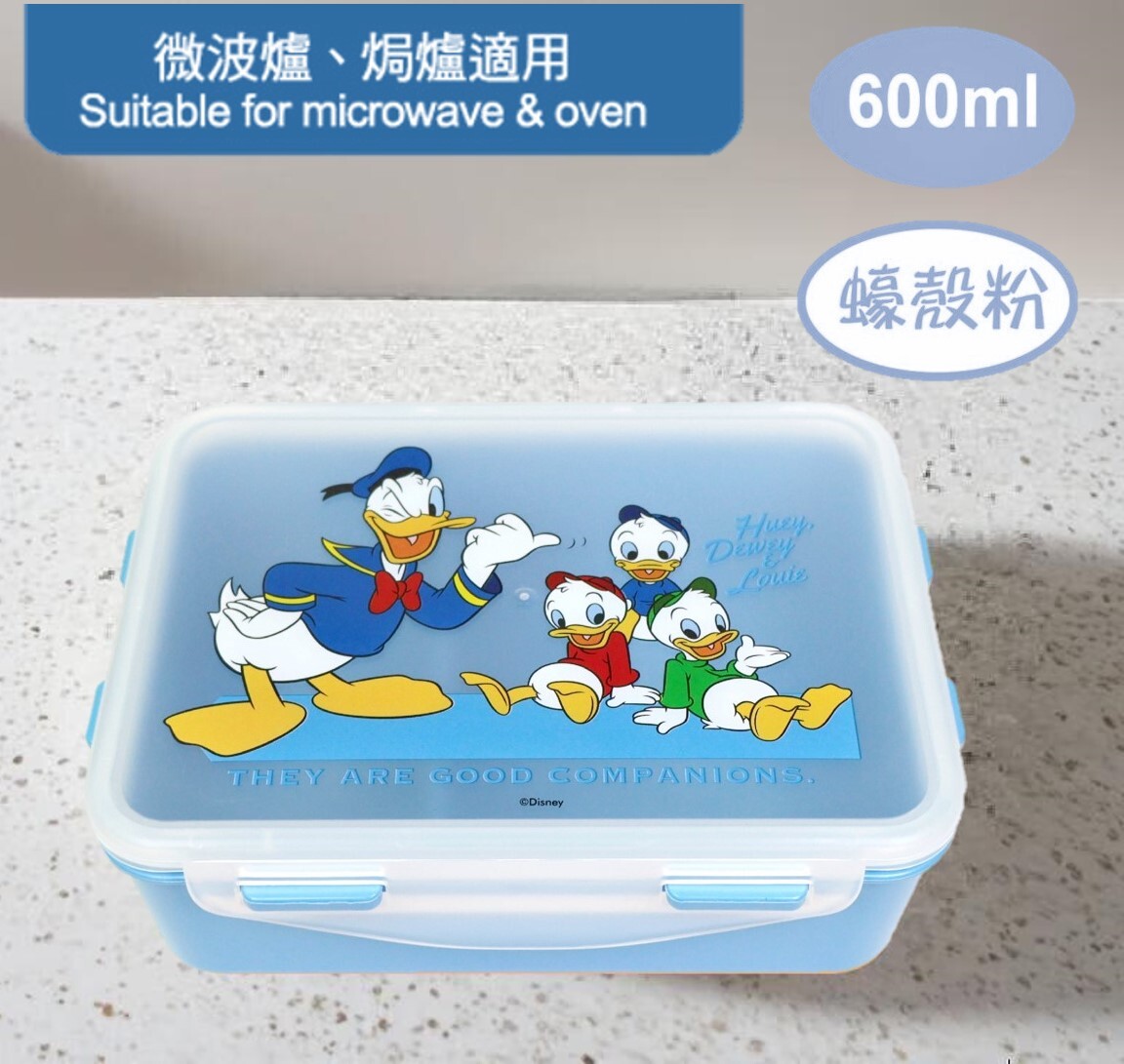 迪士尼唐老鴨|食物盒 |午餐盒