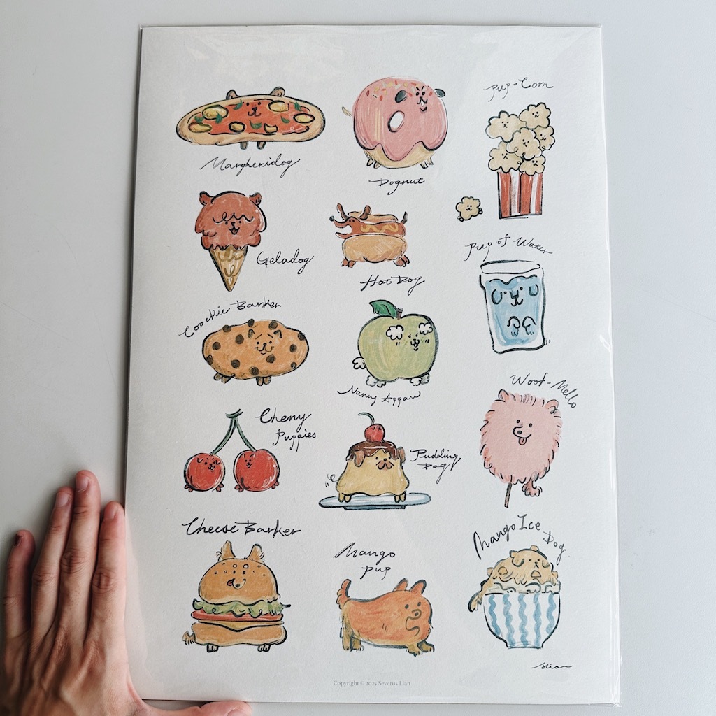 食物狗 A3海報 複製畫｜SEVERUS LIAN 里恩太太