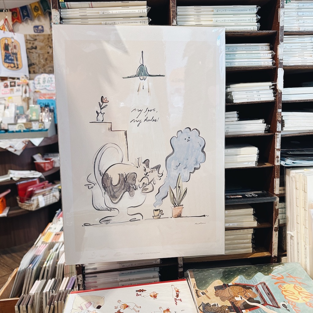 My Spot My Rules A3海報 複製畫｜SEVERUS LIAN 里恩太太