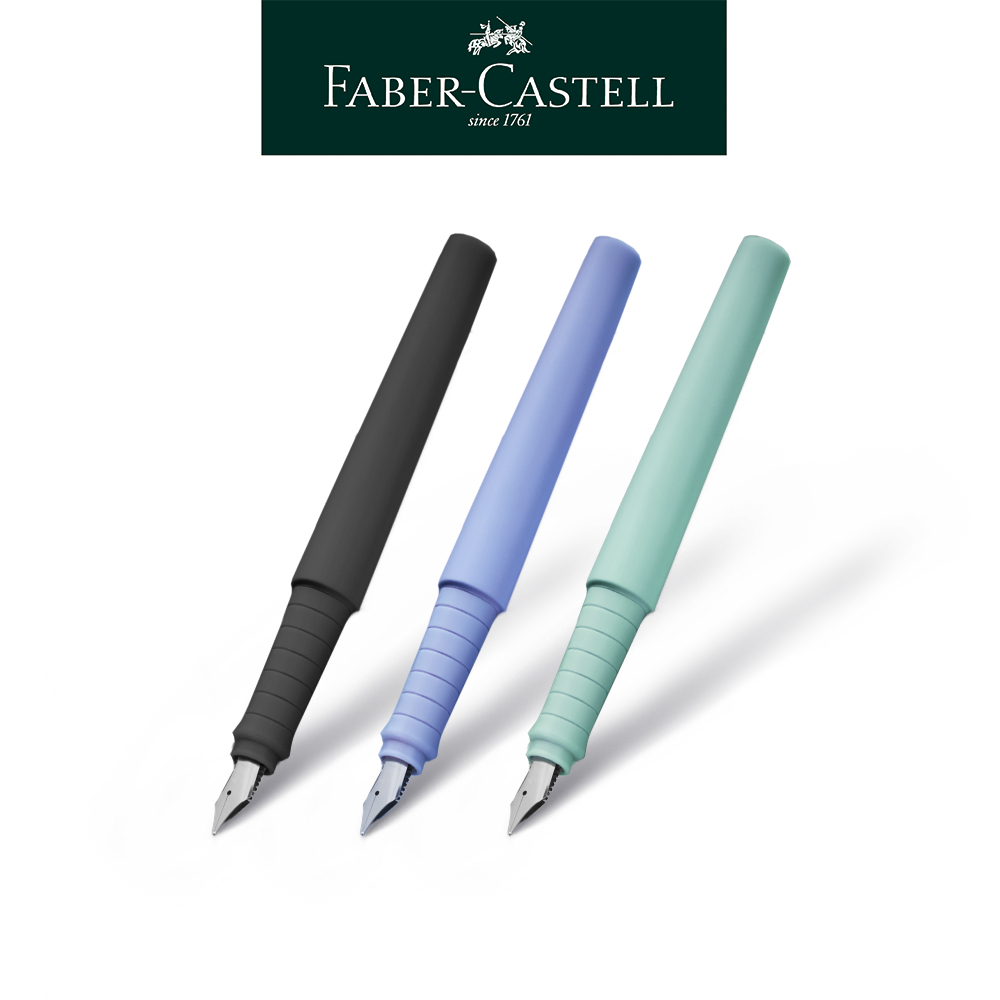 霧面質感 都會樂活QQ鋼筆 F尖｜FABER-CASTELL 輝柏