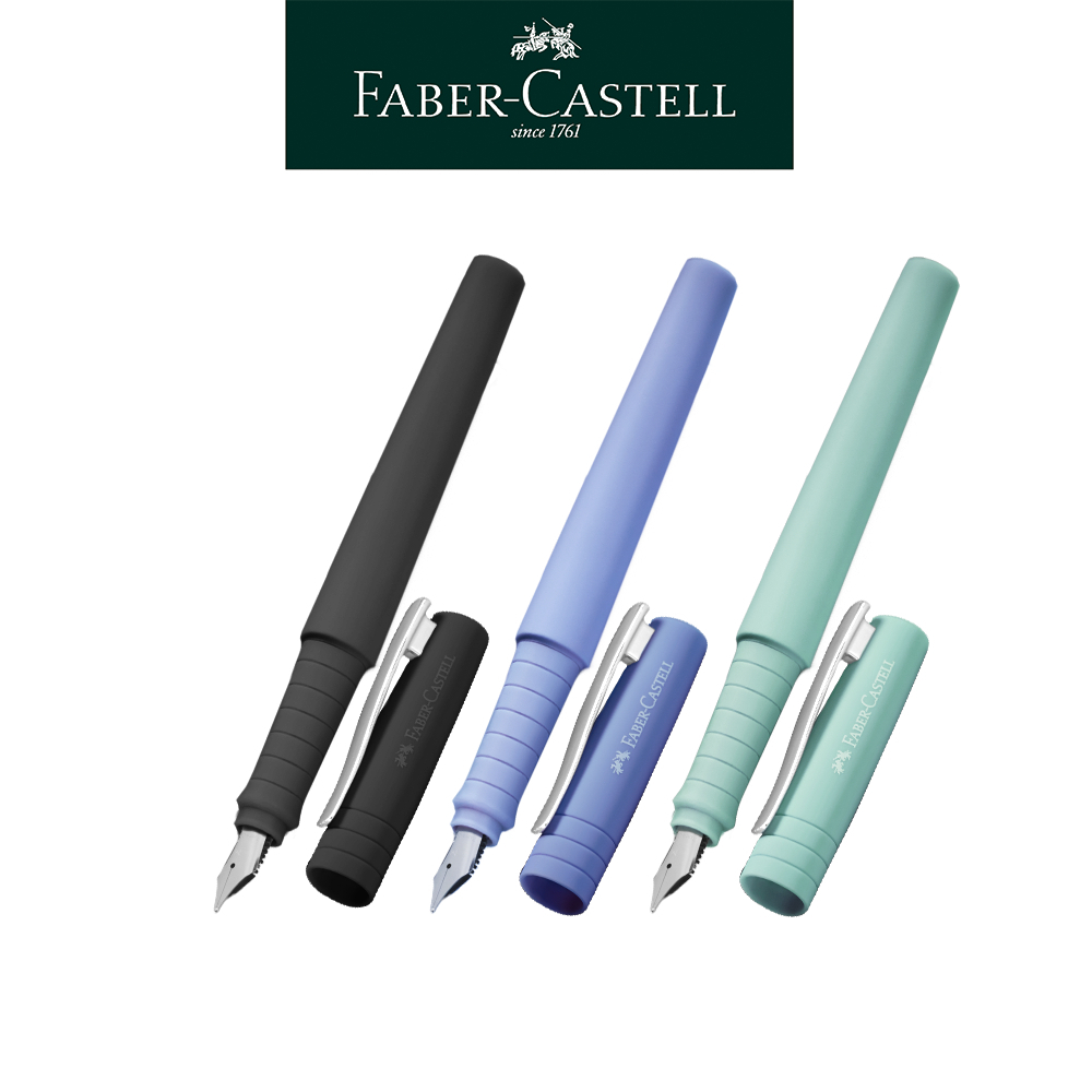 霧面質感 都會樂活QQ鋼筆 F尖｜FABER-CASTELL 輝柏