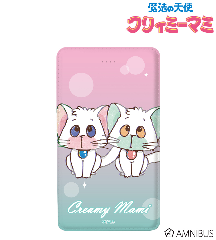 《特價》我係小忌廉5000mAh流動充電池